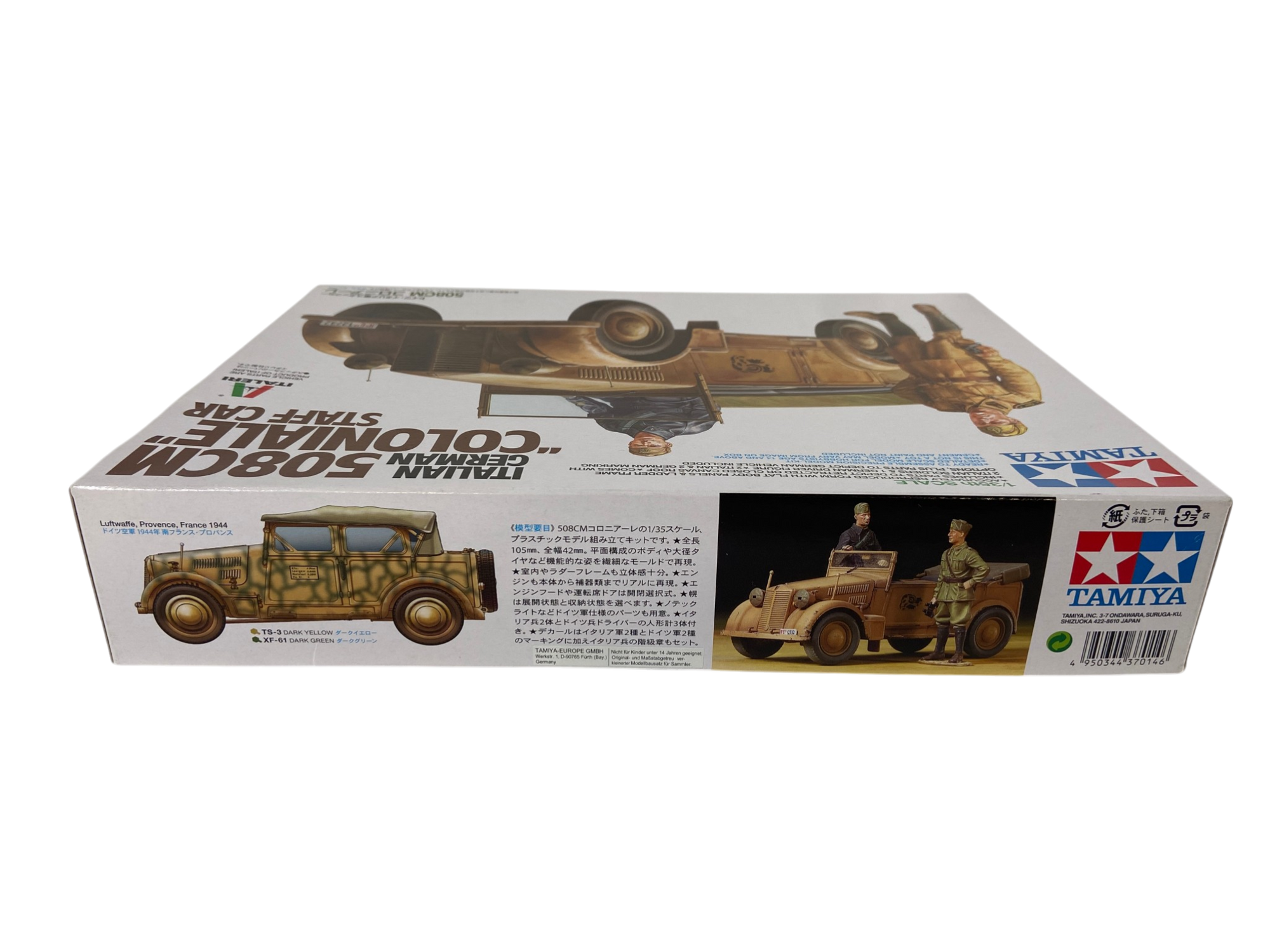 Tamiya 1/35 Italian/German 508CM "Coloniale" Staff Car 37014