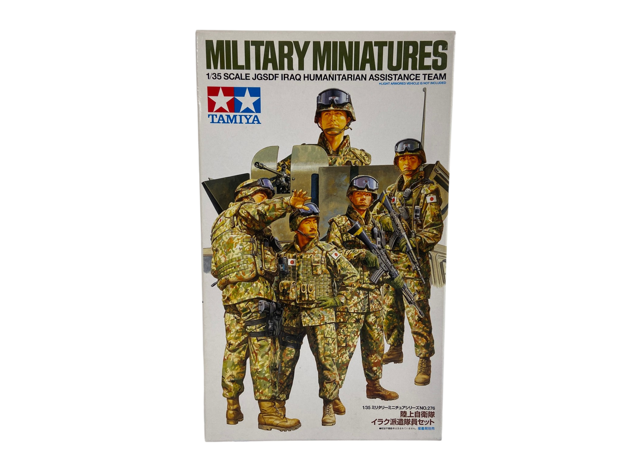Tamiya 1:35 JGSDF Iraq humanitarian assistance team 35276