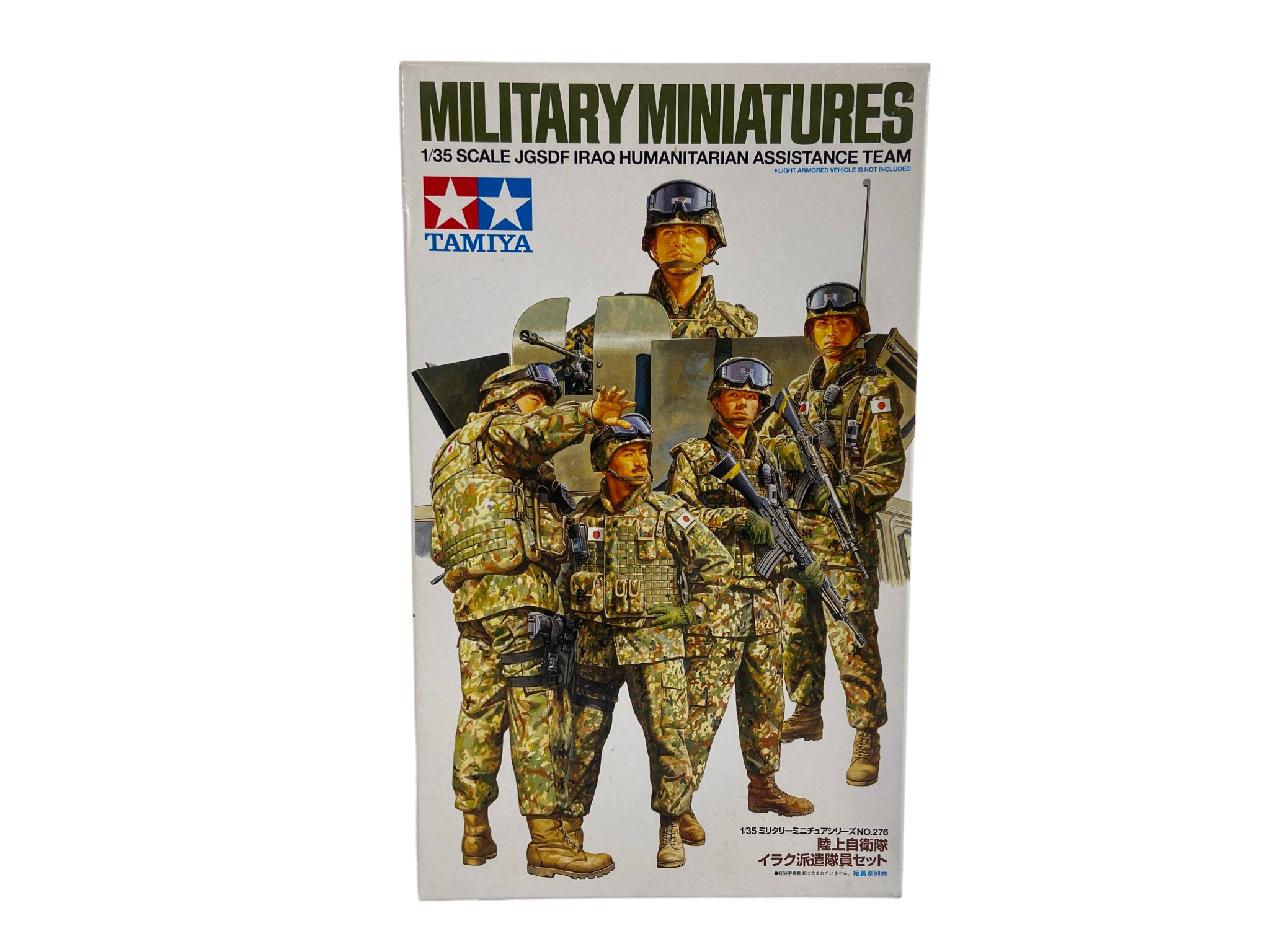 Tamiya 1:35 JGSDF Iraq humanitarian assistance team 35276