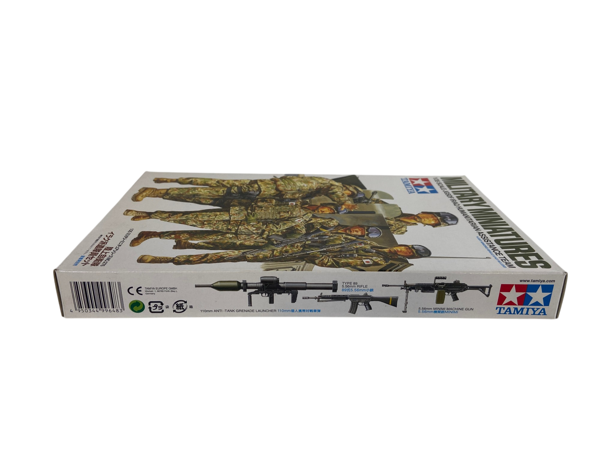 Tamiya 1:35 JGSDF Iraq humanitarian assistance team 35276