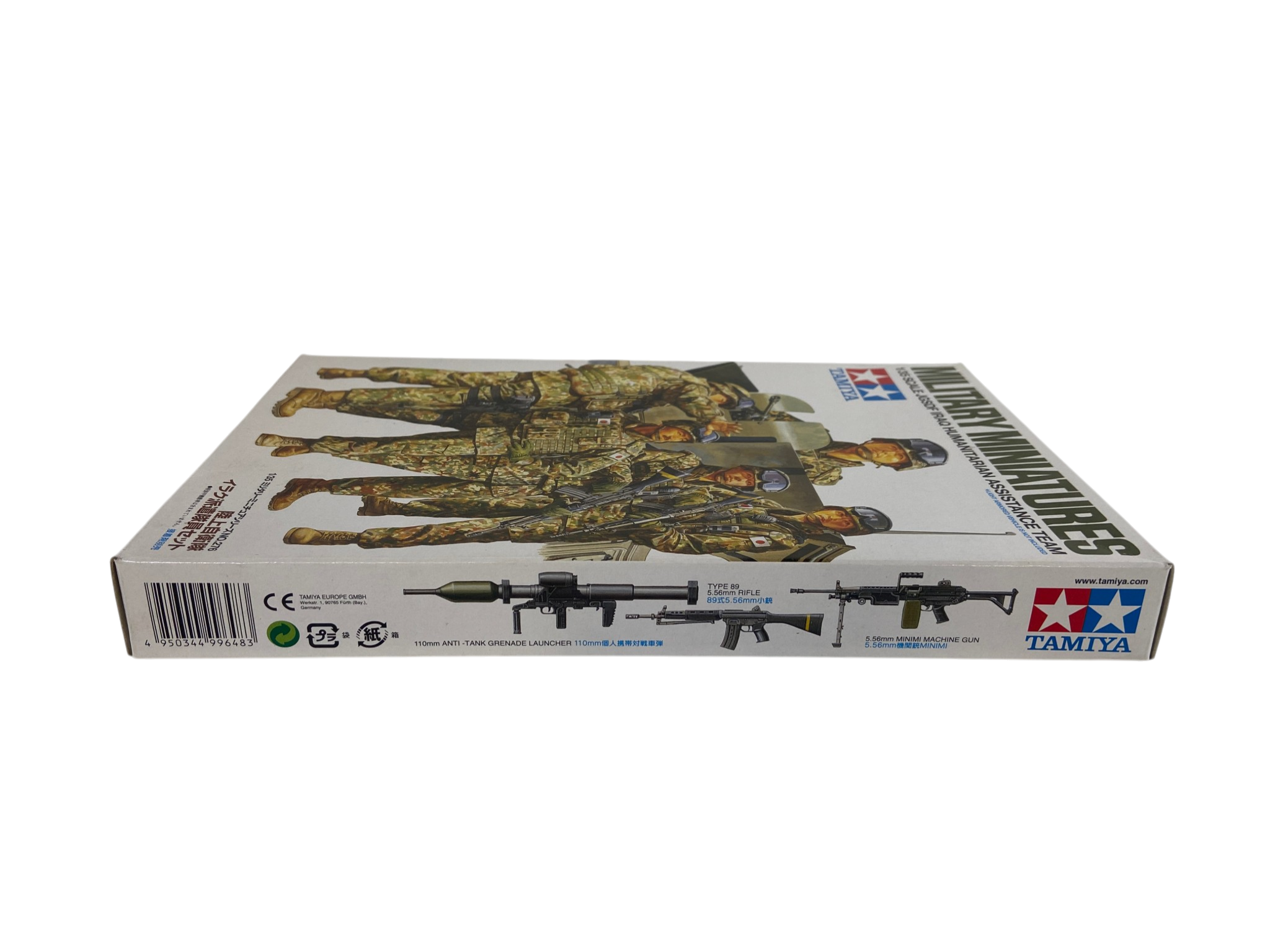 Tamiya 1:35 JGSDF Iraq humanitarian assistance team 35276