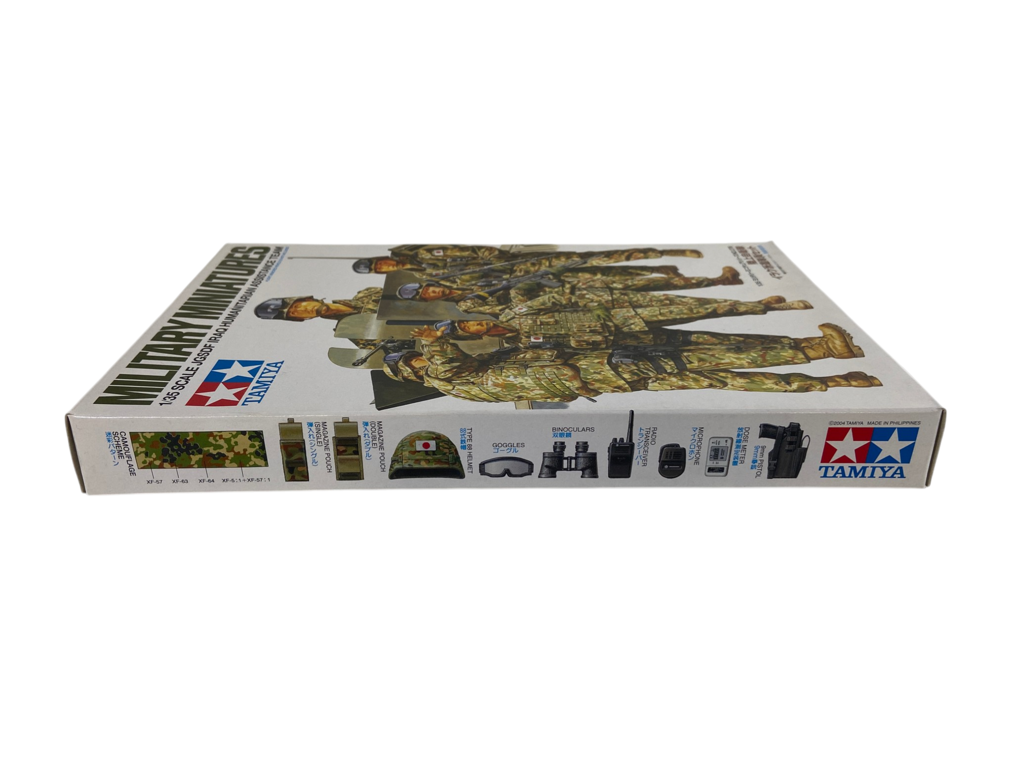 Tamiya 1:35 JGSDF Iraq humanitarian assistance team 35276