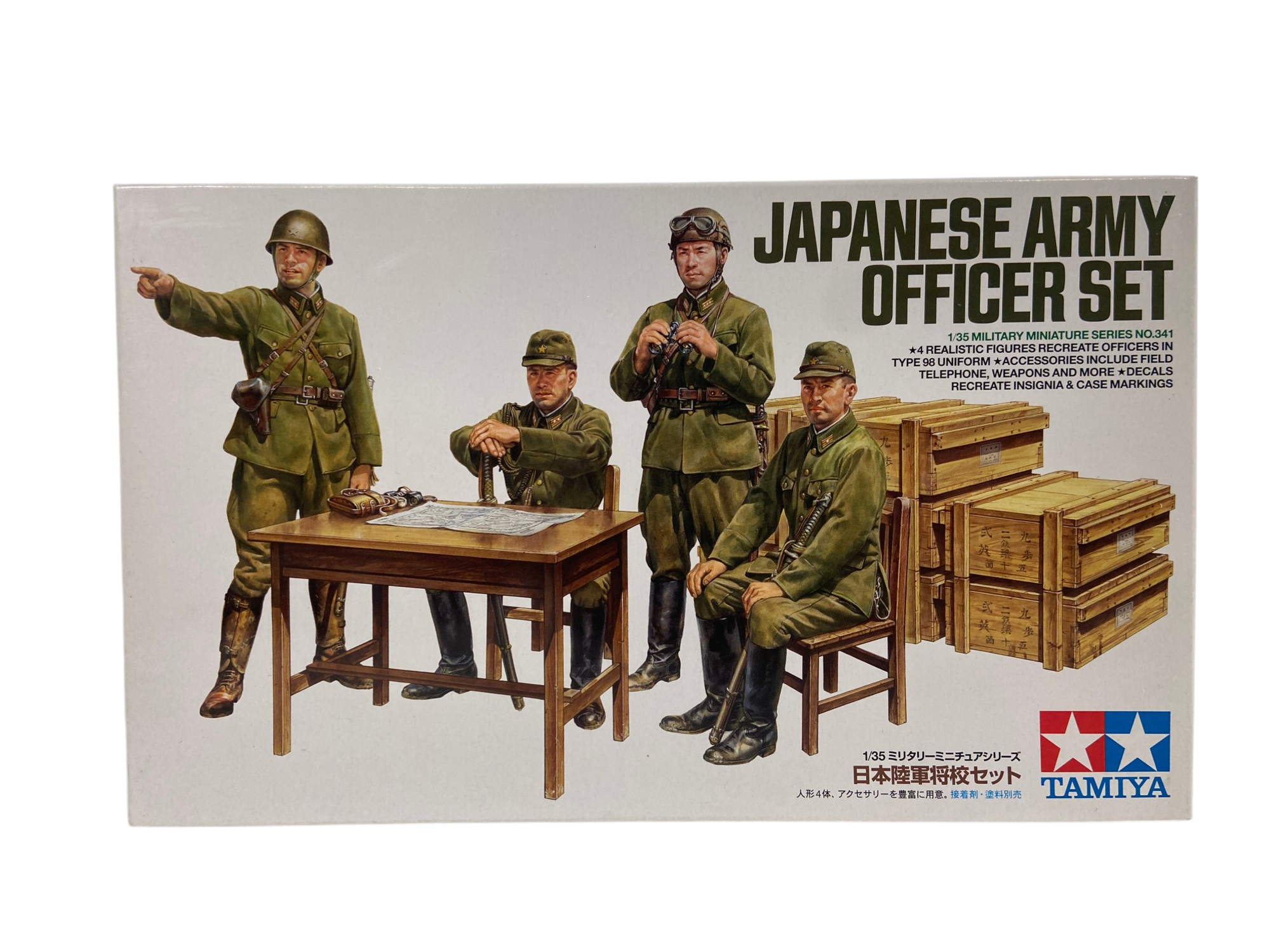 Tamiya 1:35 Japanese Army Officer Set 35341