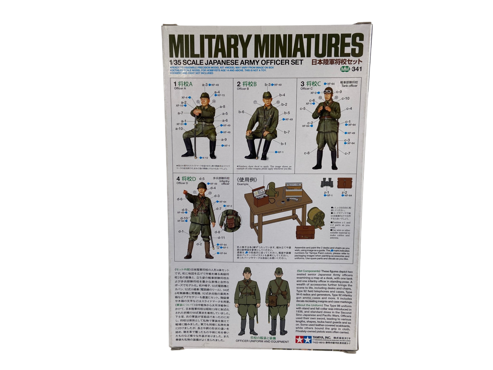 Tamiya 1:35 Japanese Army Officer Set 35341