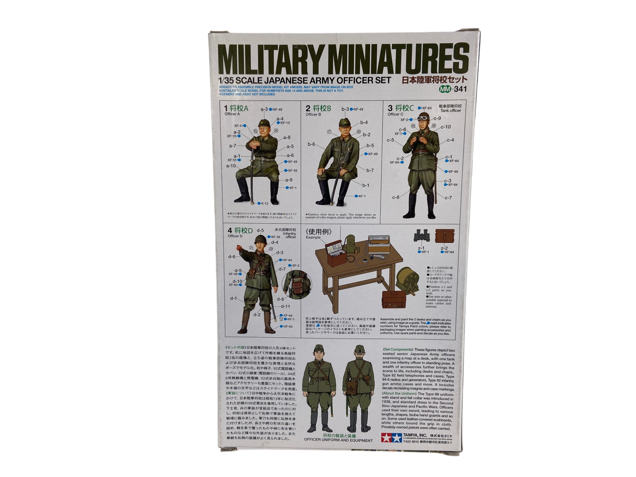 Tamiya 1:35 Japanese Army Officer Set 35341