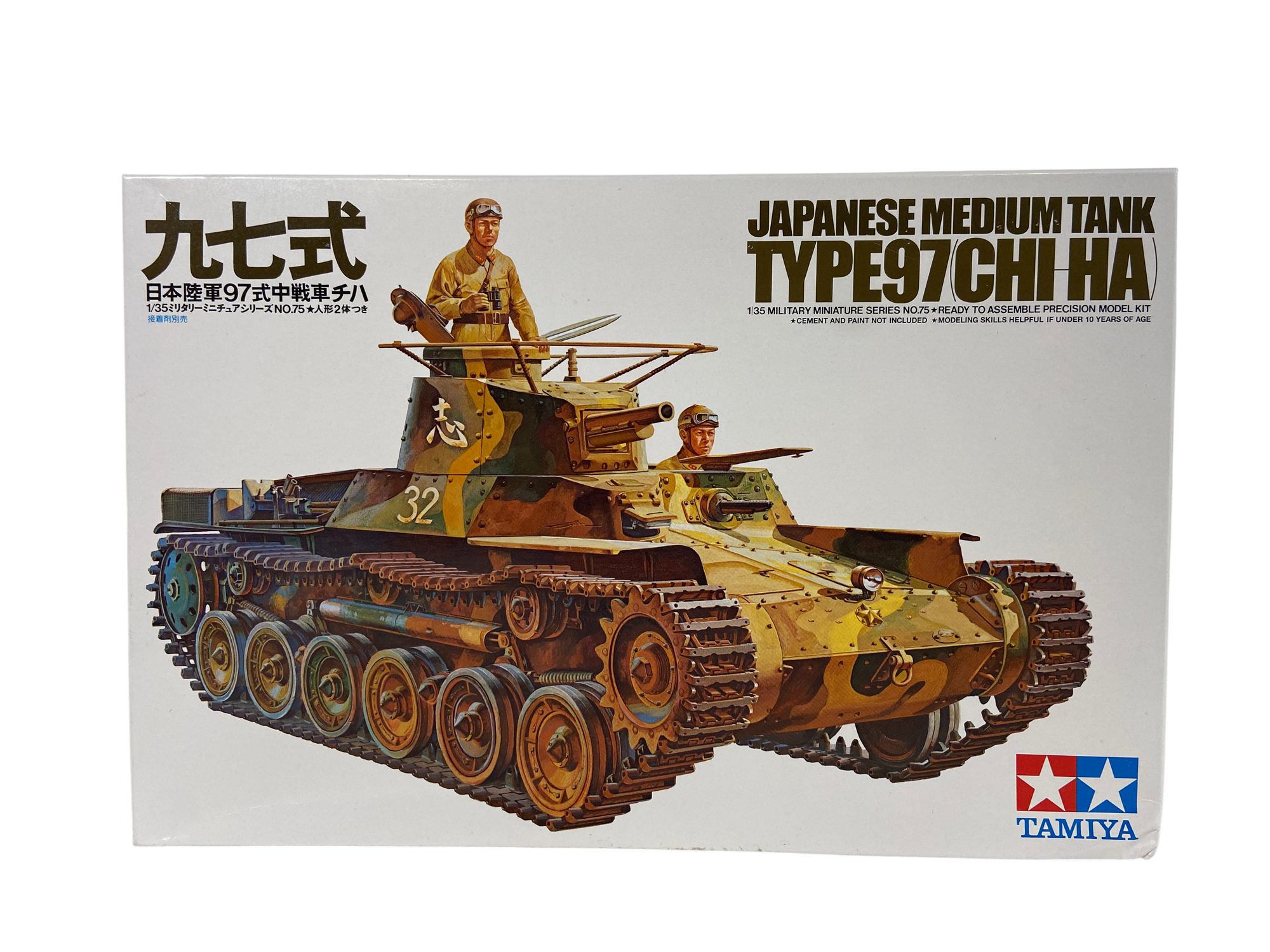 Tamiya 1:35 Japanese Medium Tank Type97 (Chi-Ha)