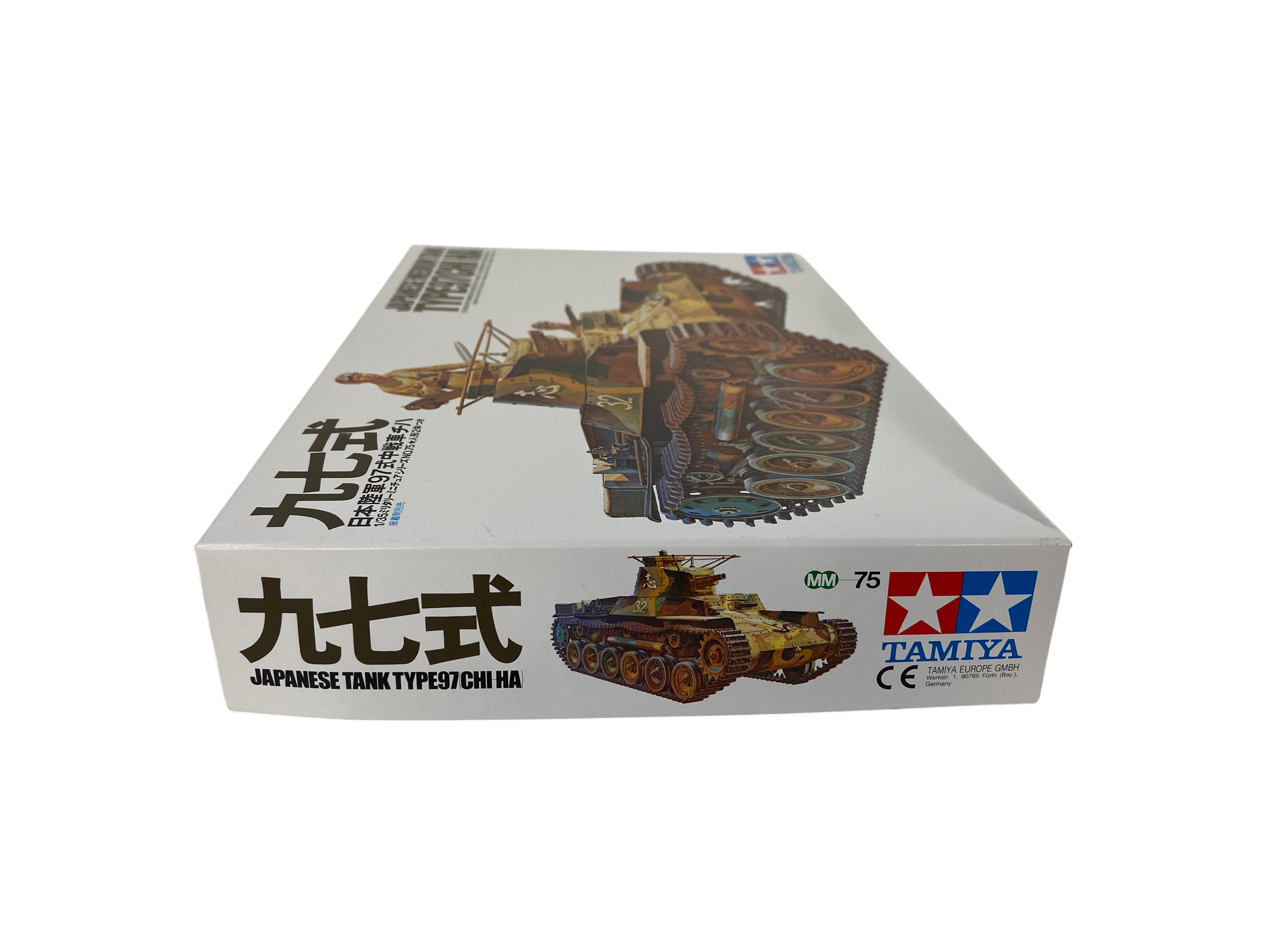 Tamiya 1:35 Japanese Medium Tank Type97 (Chi-Ha)