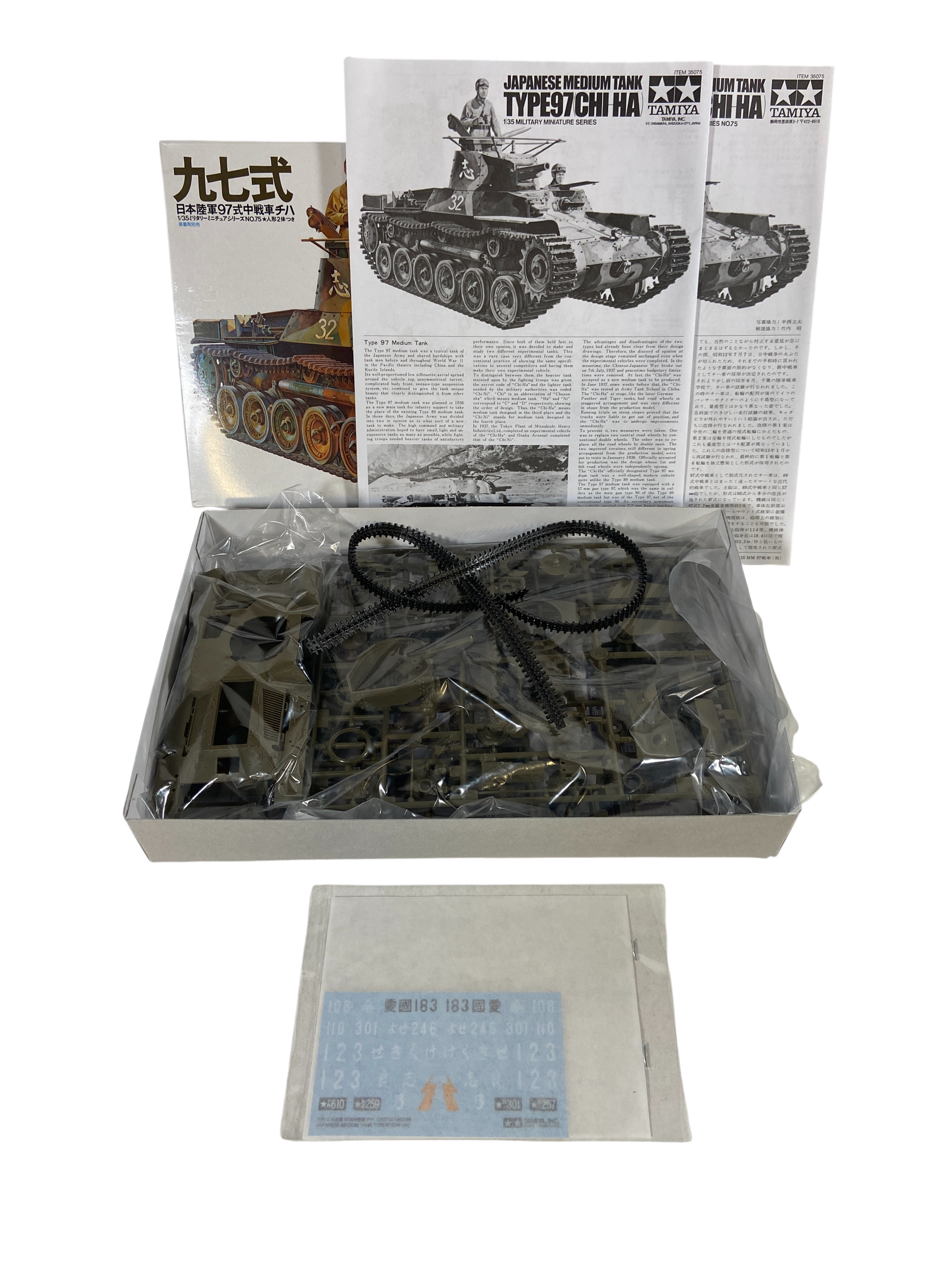 Tamiya 1:35 Japanese Medium Tank Type97 (Chi-Ha)