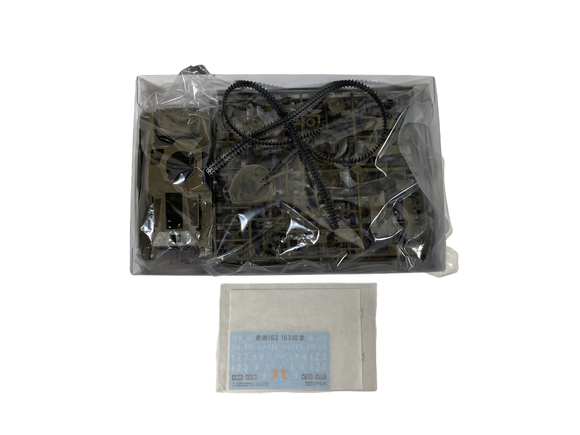 Tamiya 1:35 Japanese Medium Tank Type97 (Chi-Ha)