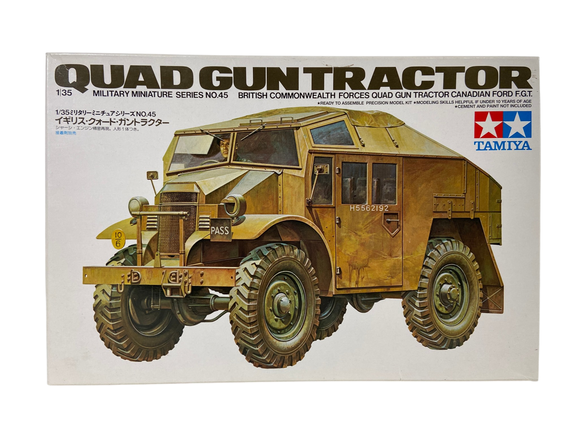 Tamiya 1:35 Quad Gun Tractor 35045