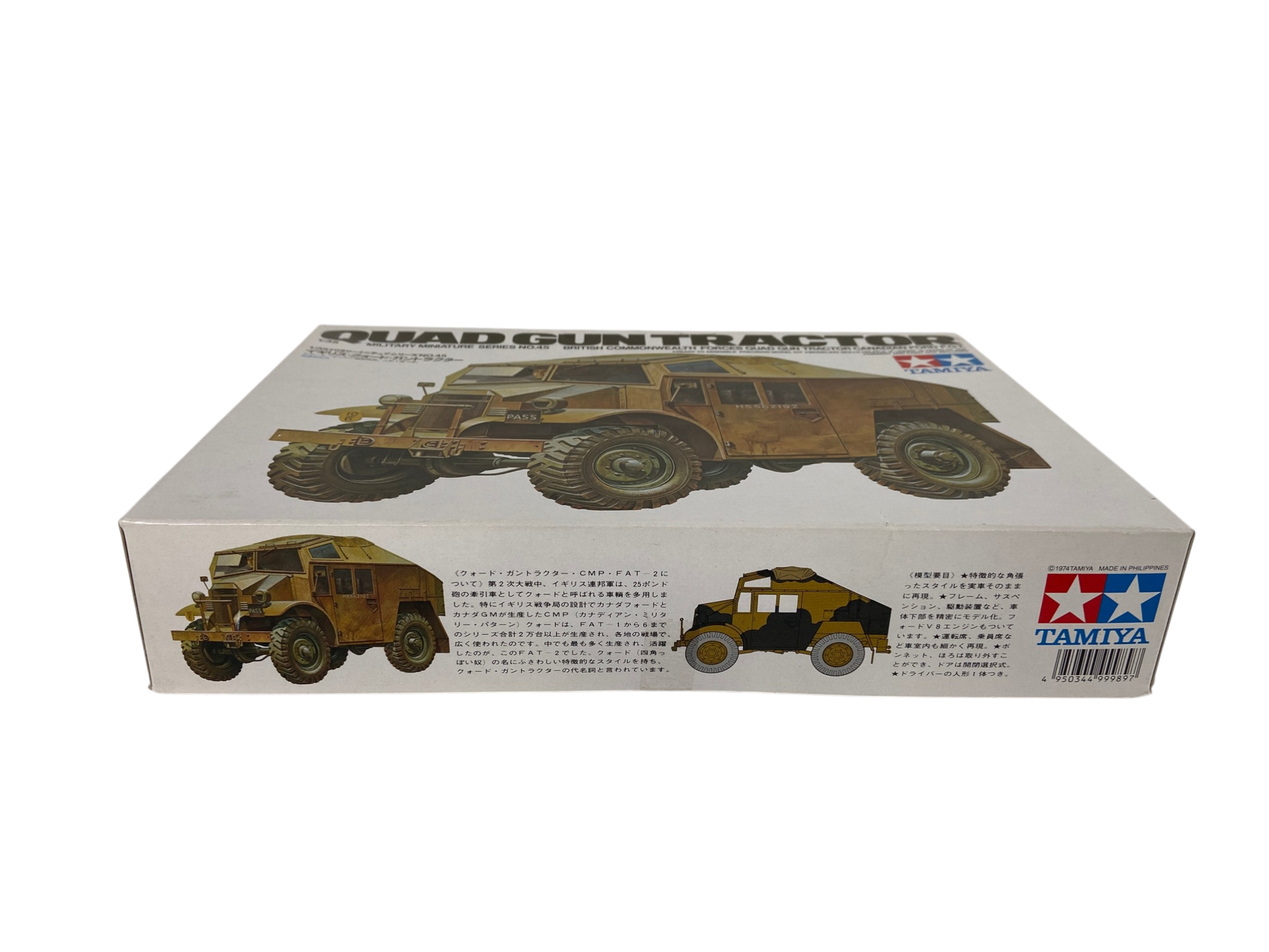 Tamiya 1:35 Quad Gun Tractor 35045