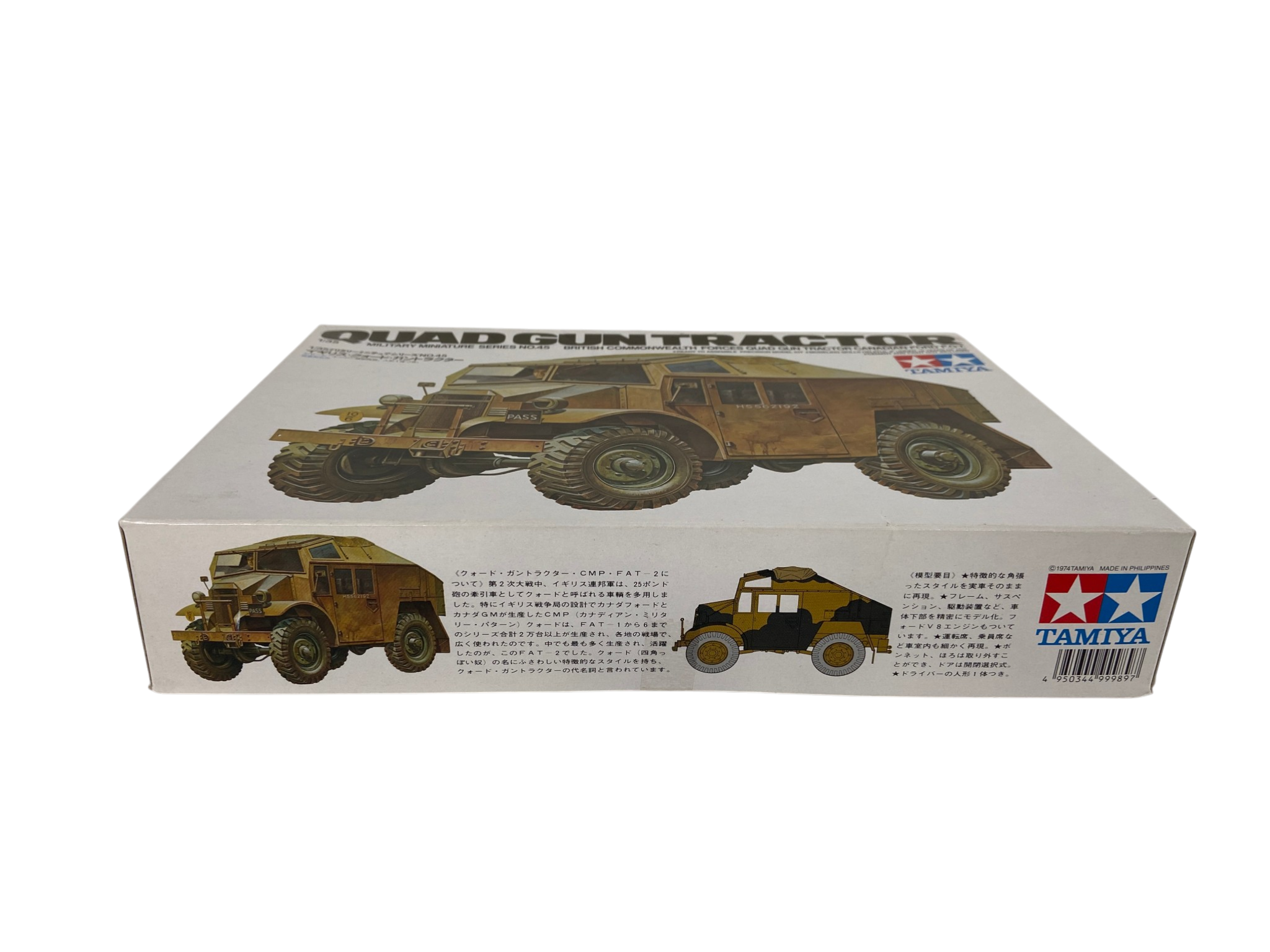 Tamiya 1:35 Quad Gun Tractor 35045