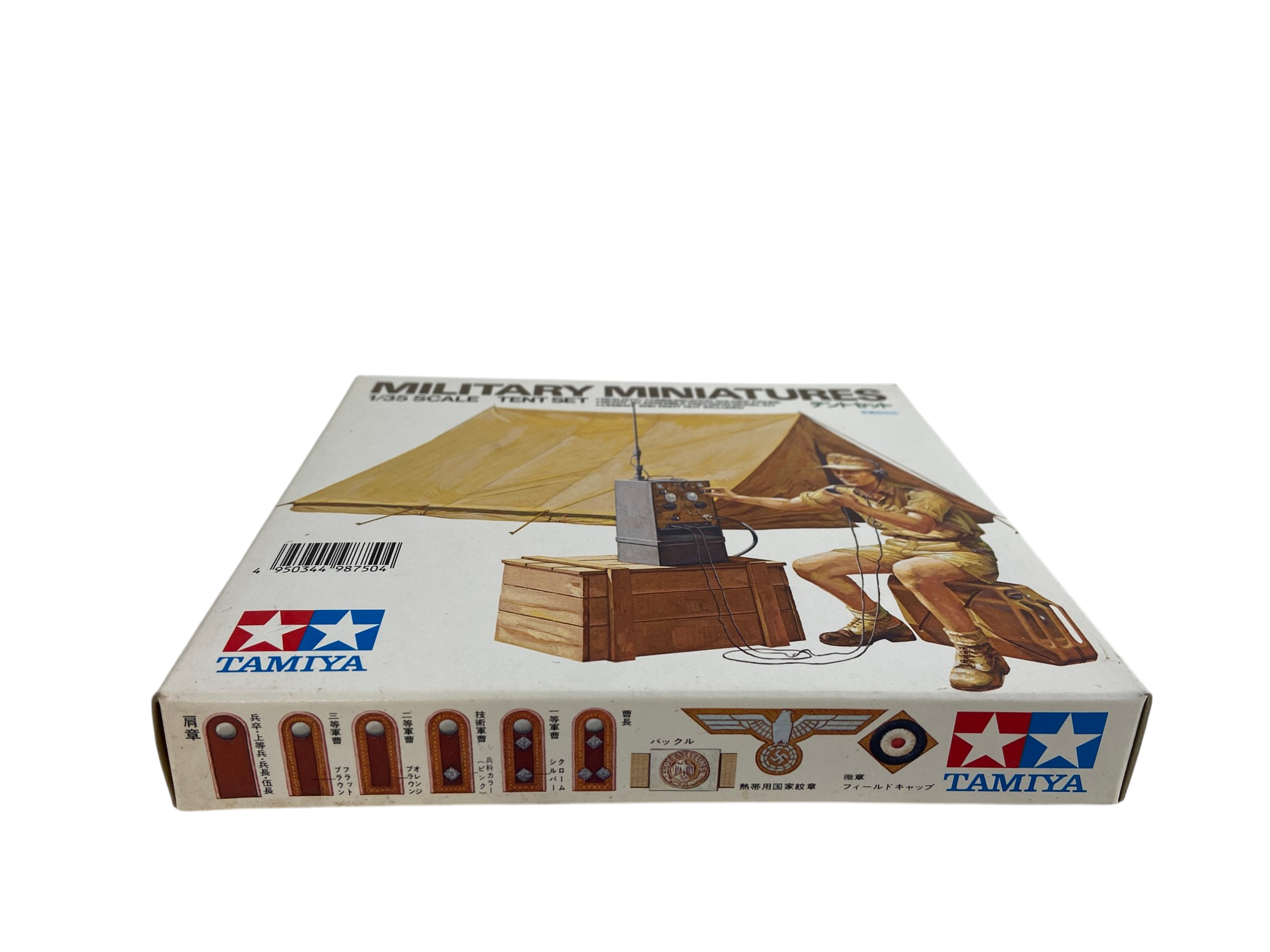 Tamiya 1:35 Tent Set 35074