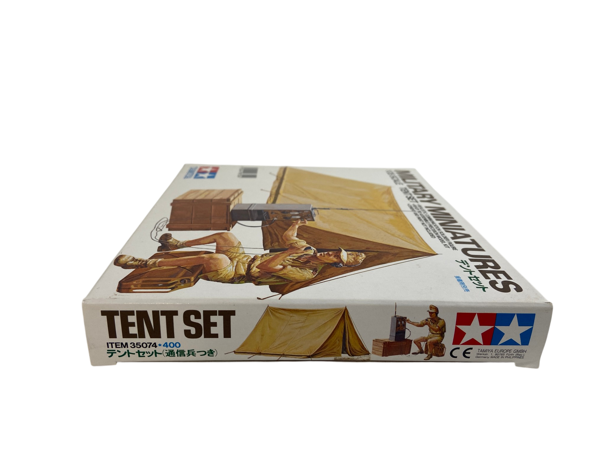 Tamiya 1:35 Tent Set 35074