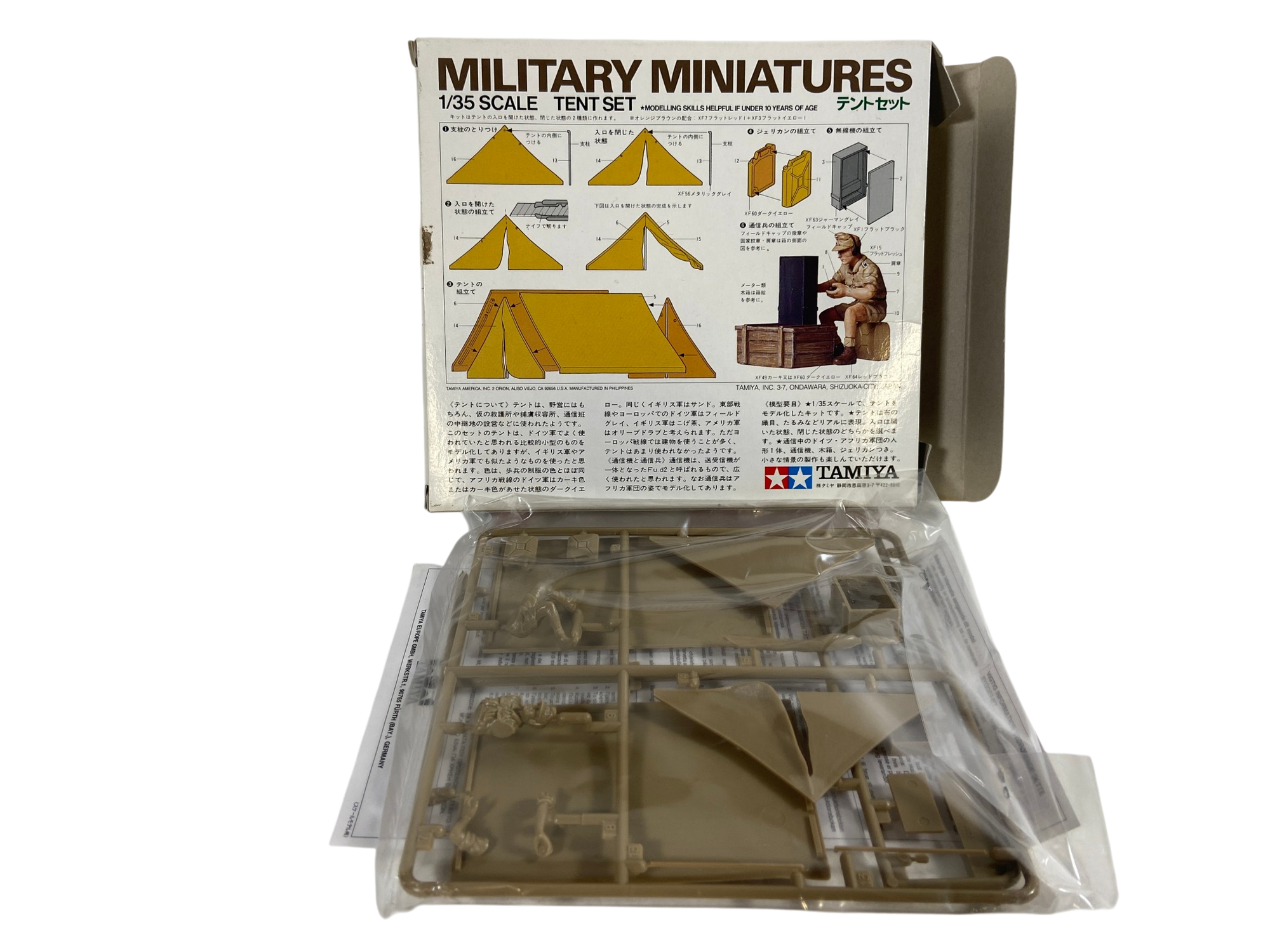 Tamiya 1:35 Tent Set 35074
