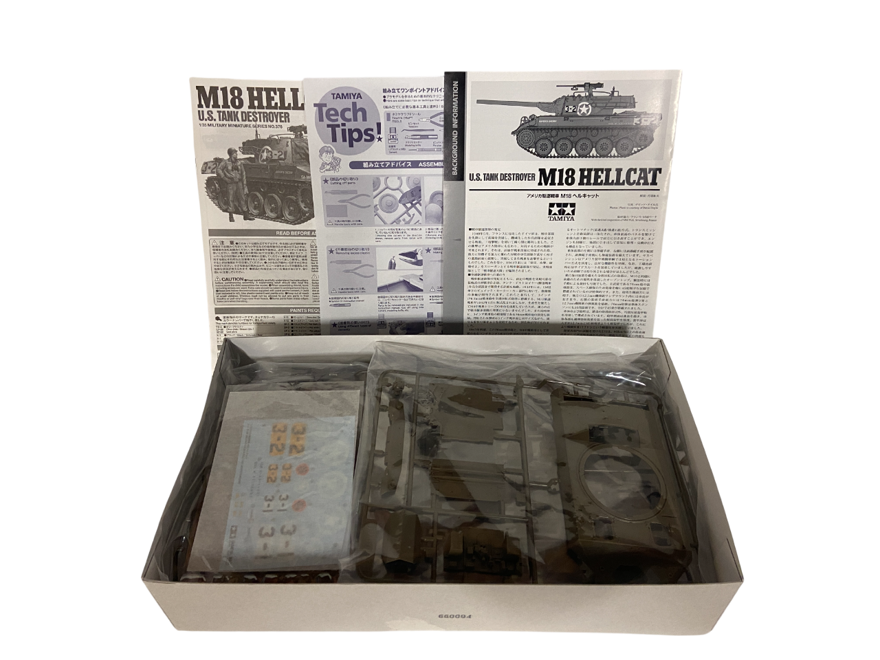 Tamiya 1:35 U.S. Tank Destroyer M18 Hellcat 35376