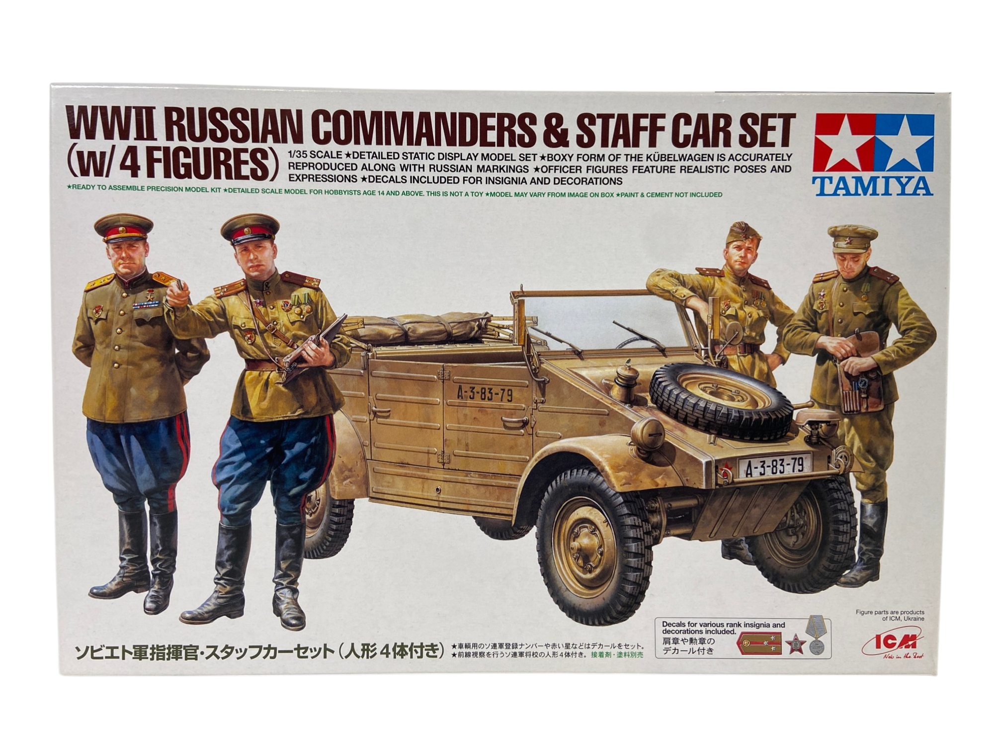 Tamiya 1:35 WWII Russian Commanders & Staff Car Set 25153