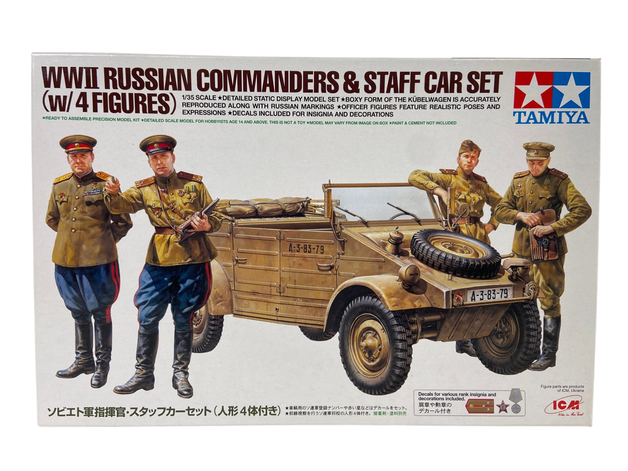 Tamiya 1:35 WWII Russian Commanders & Staff Car Set 25153