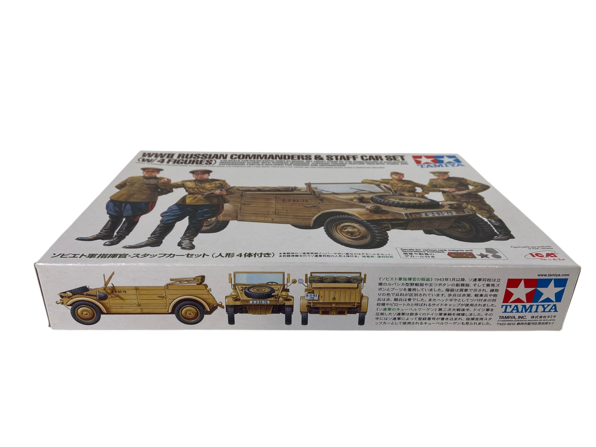 Tamiya 1:35 WWII Russian Commanders & Staff Car Set 25153