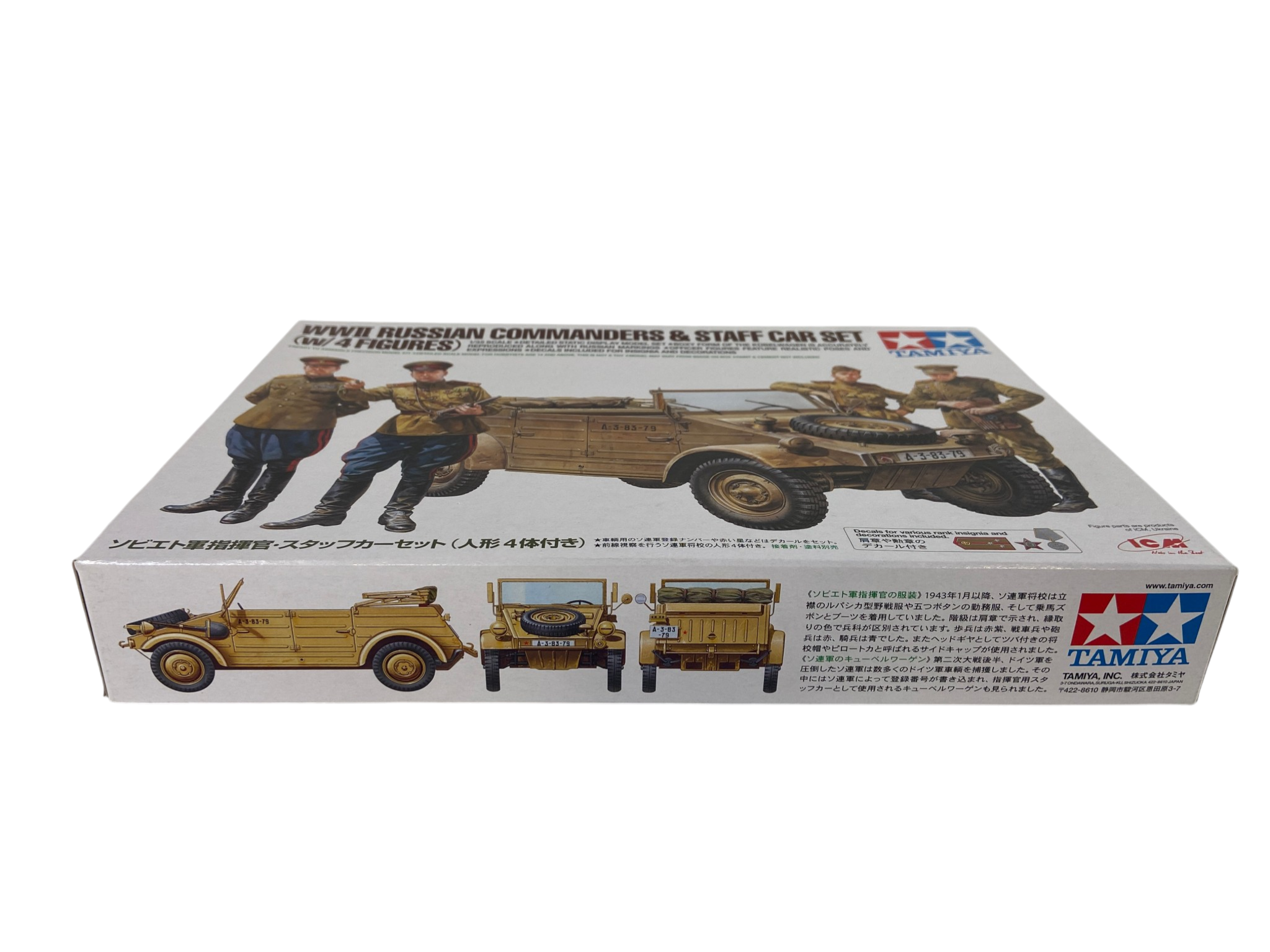 Tamiya 1:35 WWII Russian Commanders & Staff Car Set 25153