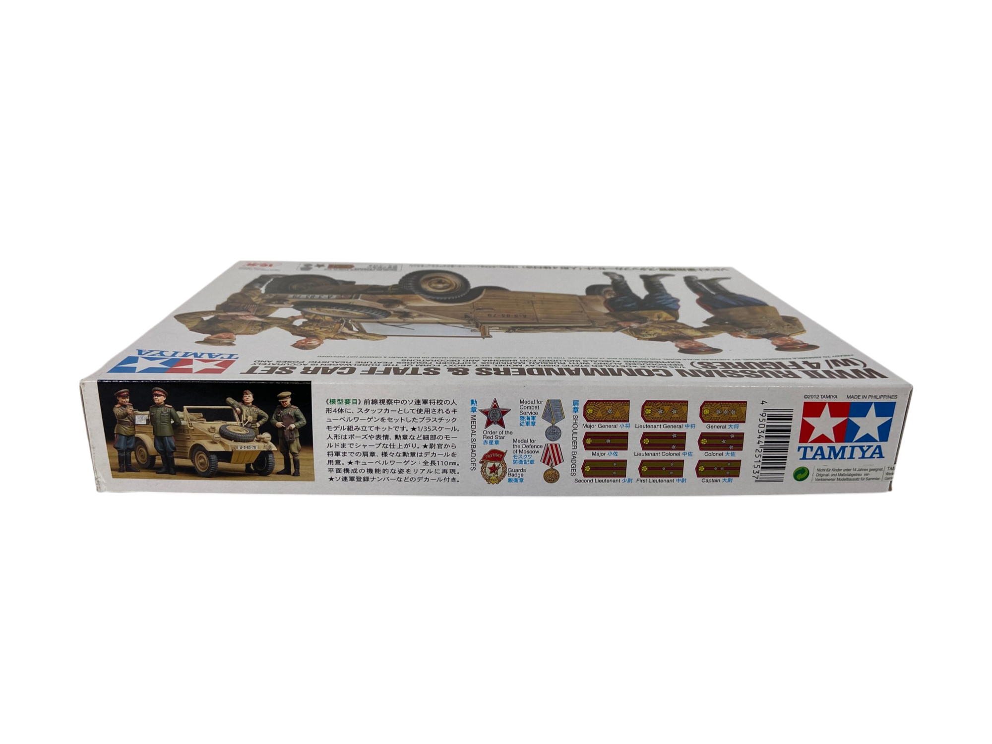 Tamiya 1:35 WWII Russian Commanders & Staff Car Set 25153