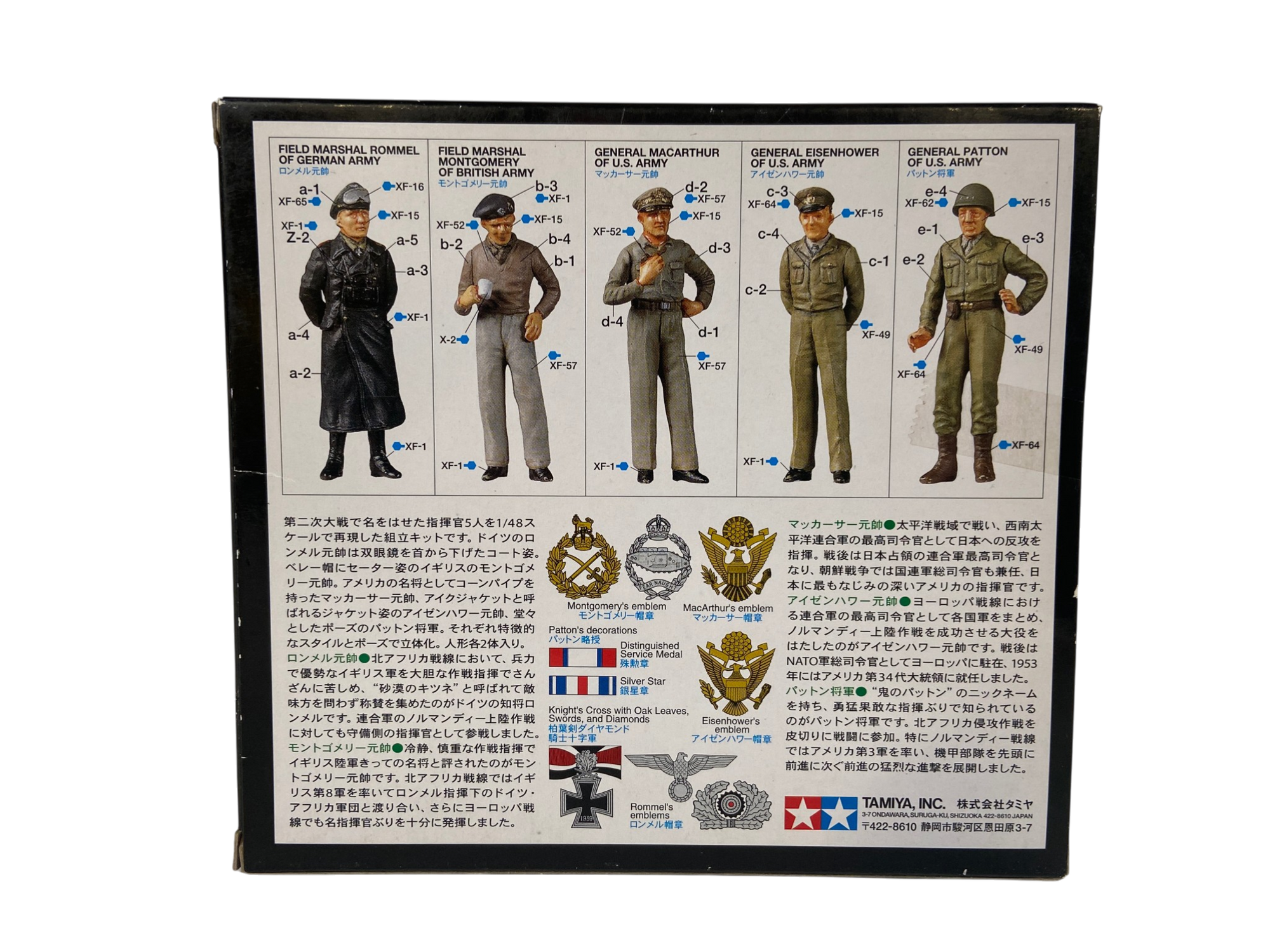 Plastic kit 1:48 WWII Famous General Set 32557