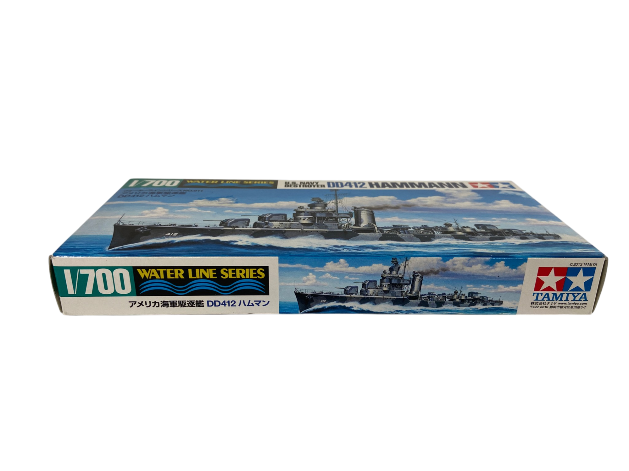 Tamiya 1:700 U.S. Navy Destroyer Hammann (DD-412) 31911