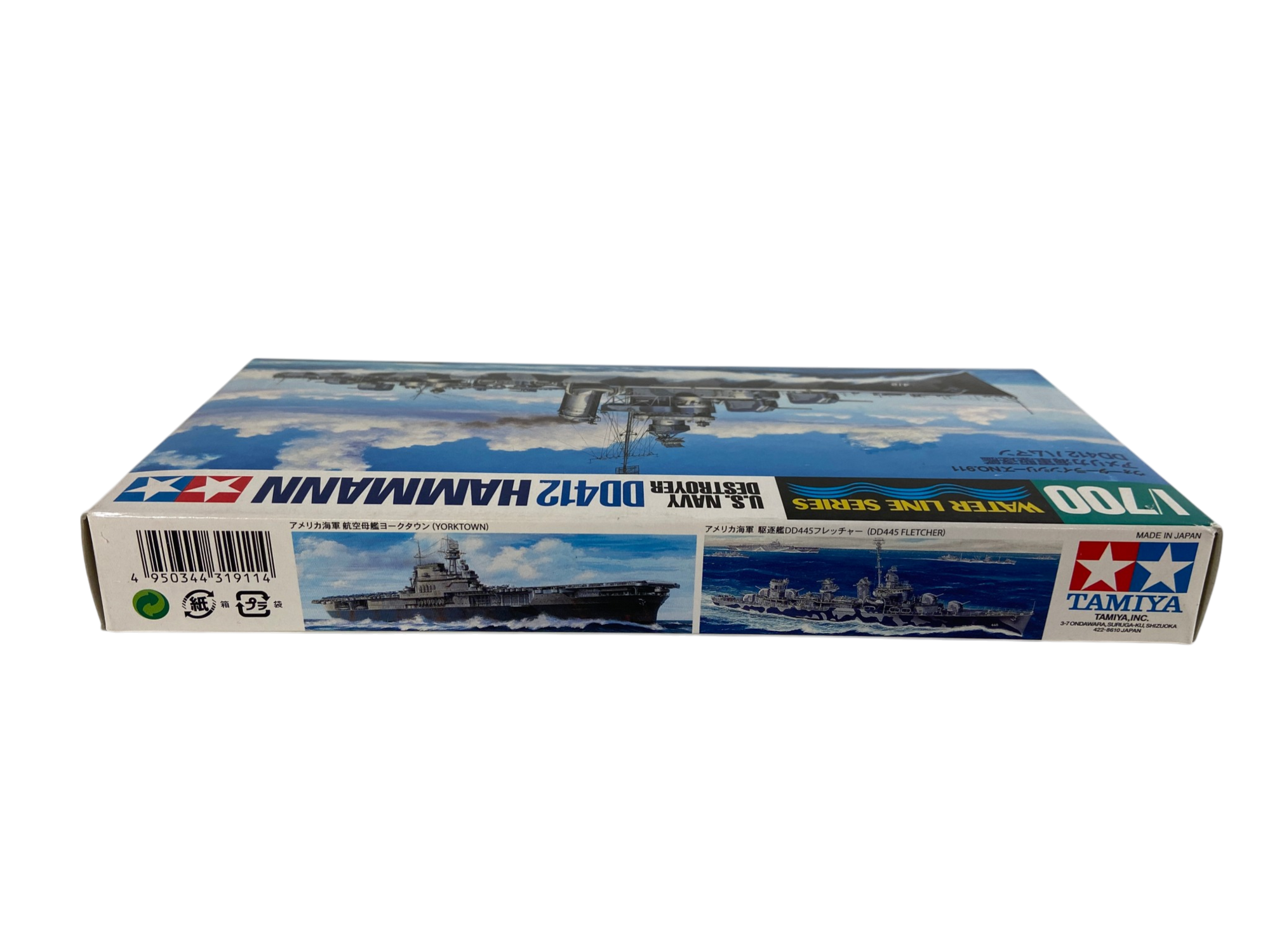 Tamiya 1:700 U.S. Navy Destroyer Hammann (DD-412) 31911