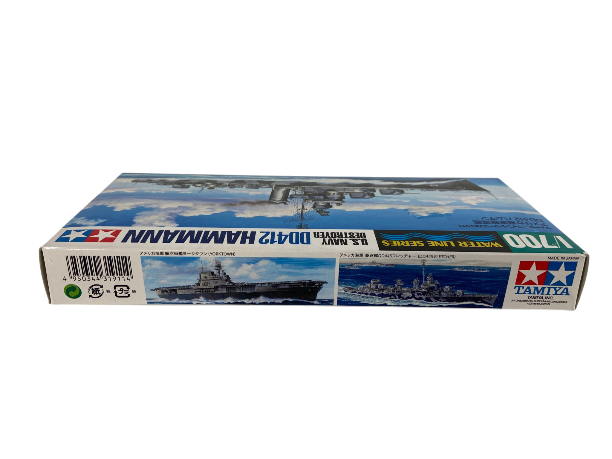 Tamiya 1:700 U.S. Navy Destroyer Hammann (DD-412) 31911
