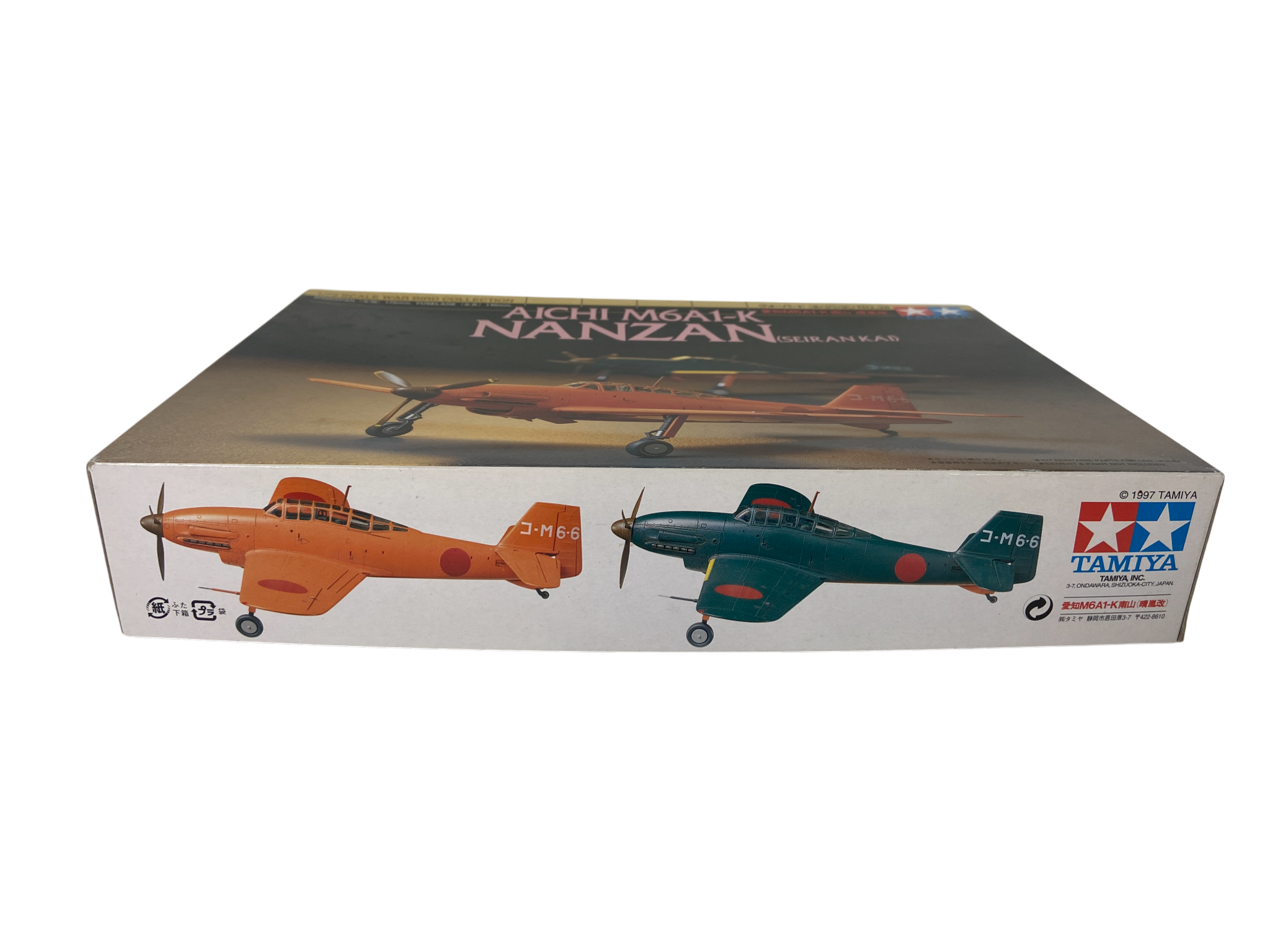 Tamiya 1:72 Aichi M6A1-K Nanzan (Seiran Kai) 60738