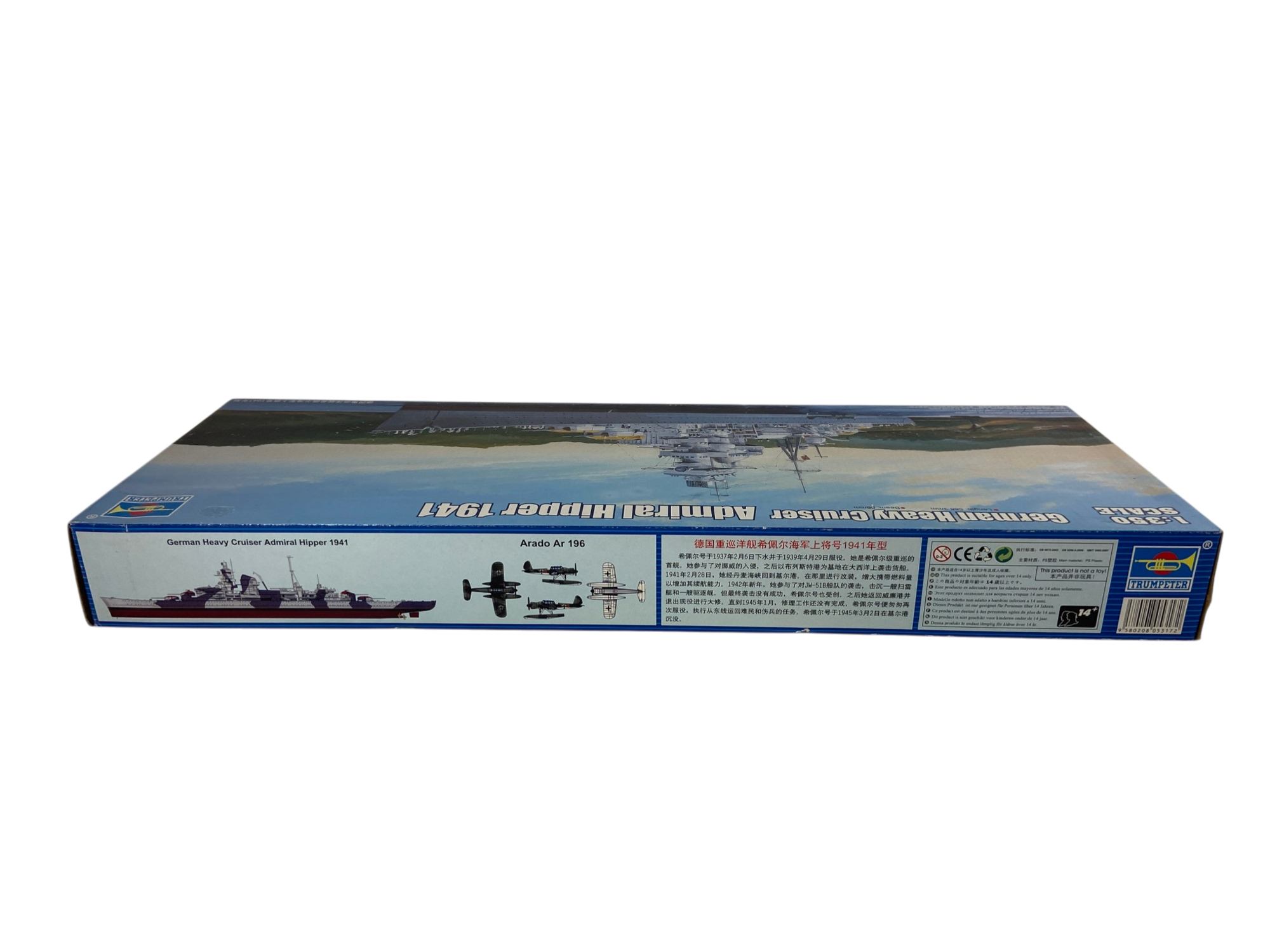 Trumpeter 1:350 German Heavy Cruiser Admiral Hipper 1941 05317
