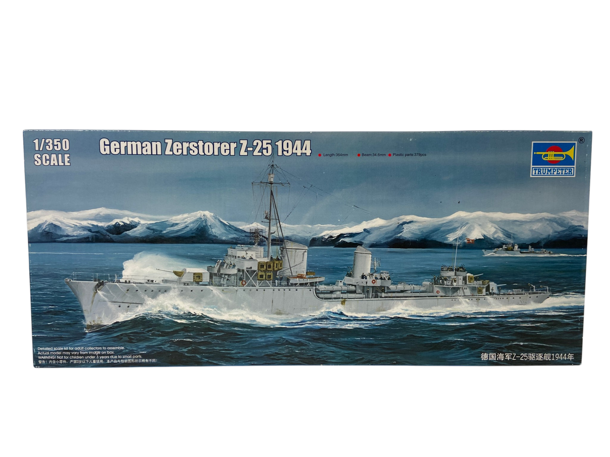 Trumpeter 1:350 German Zerstörer Z-25 1944 05321