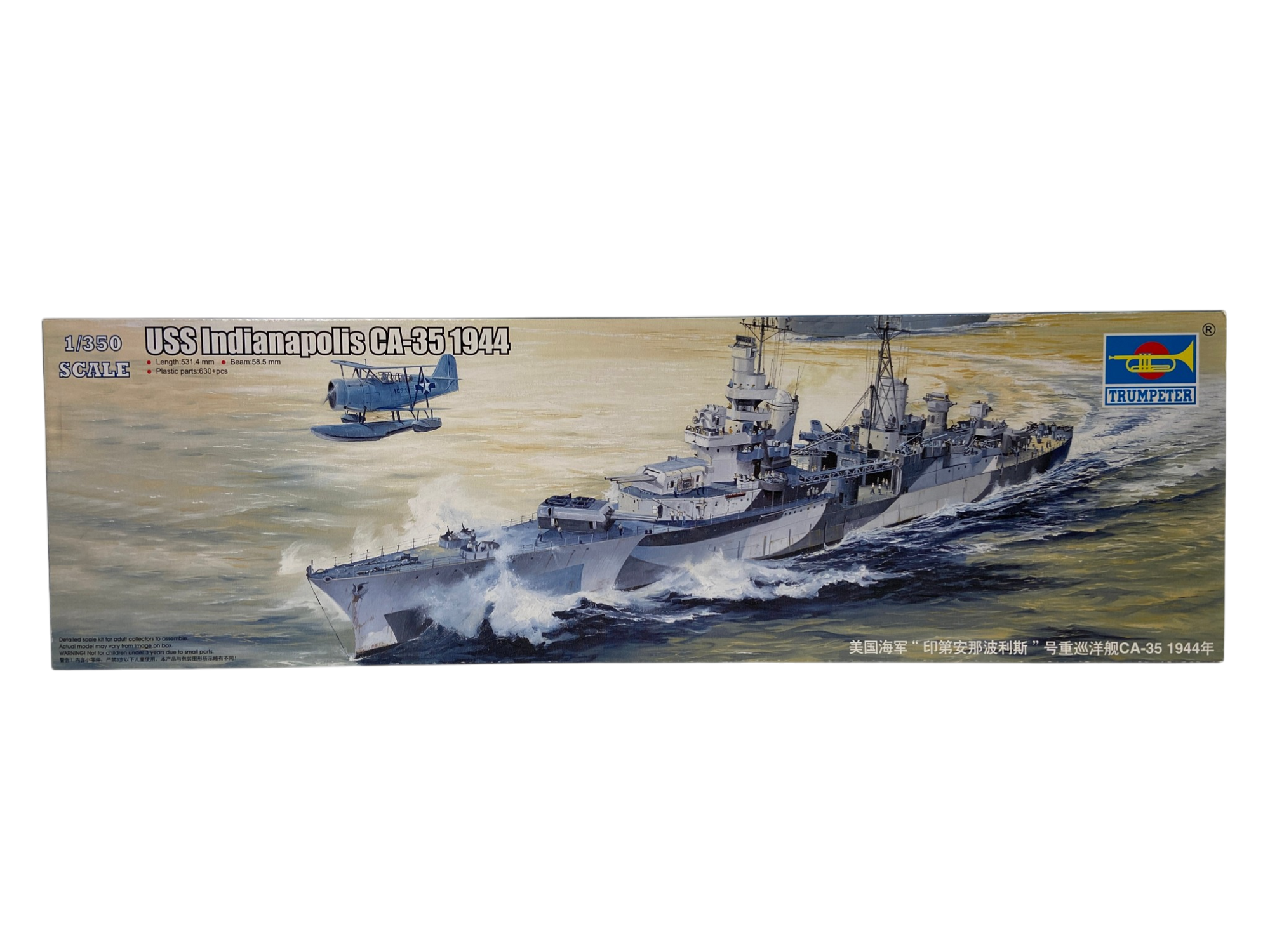Trumpeter 1:350 Heavy Cruiser USS Indianapolis CA-35 1944 05327