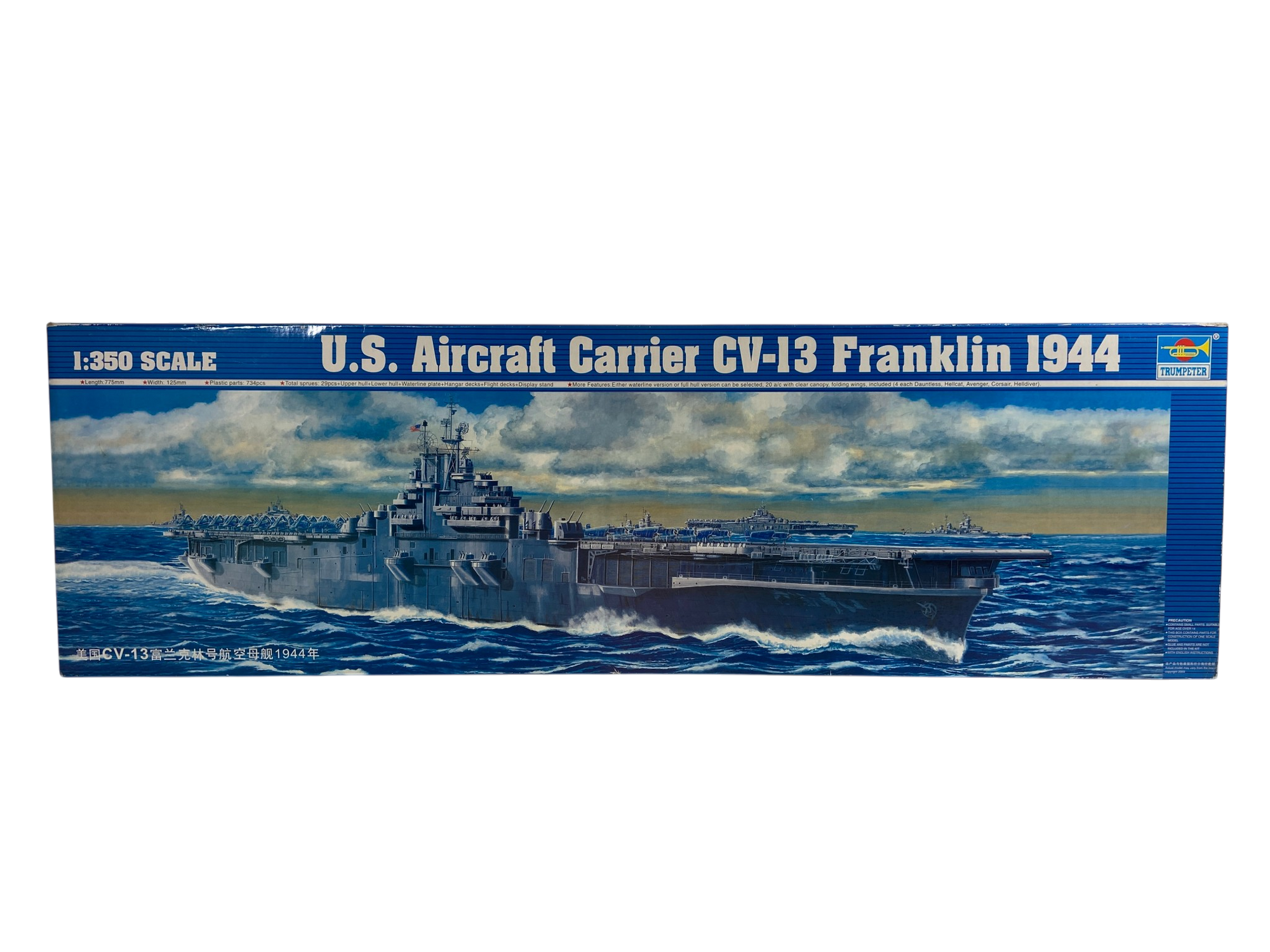 Trumpeter 1:350 U.S. Aircraft Carrier CV-13 Franklin - 1944 05604