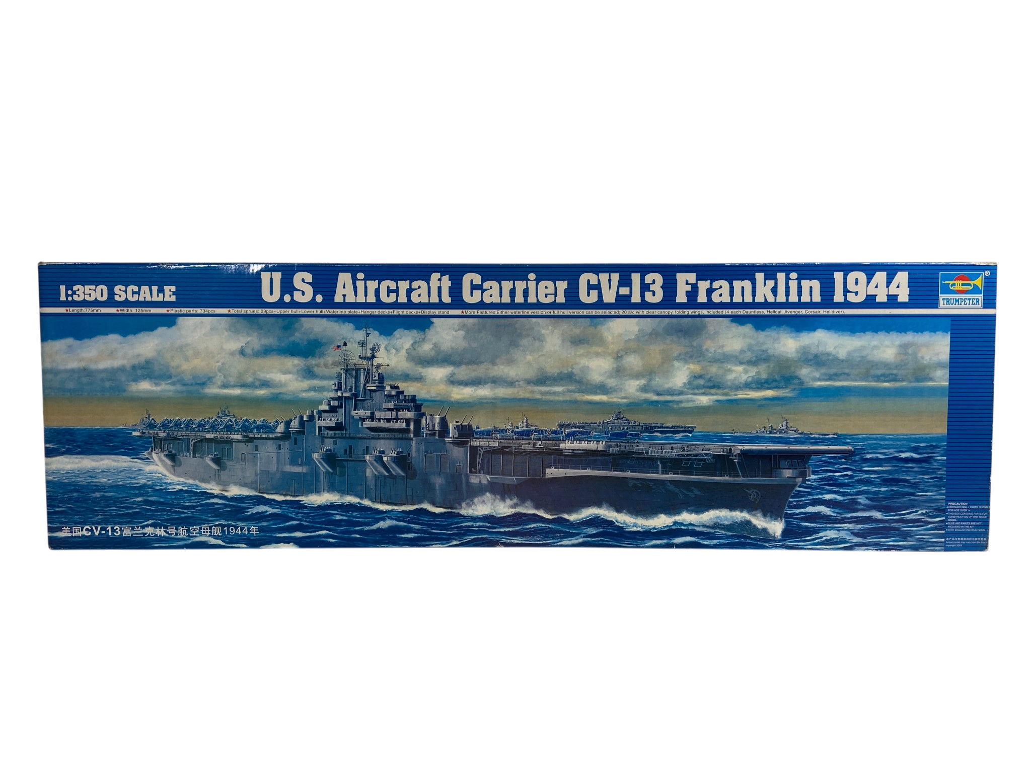 Trumpeter 1:350 U.S. Aircraft Carrier CV-13 Franklin - 1944 05604