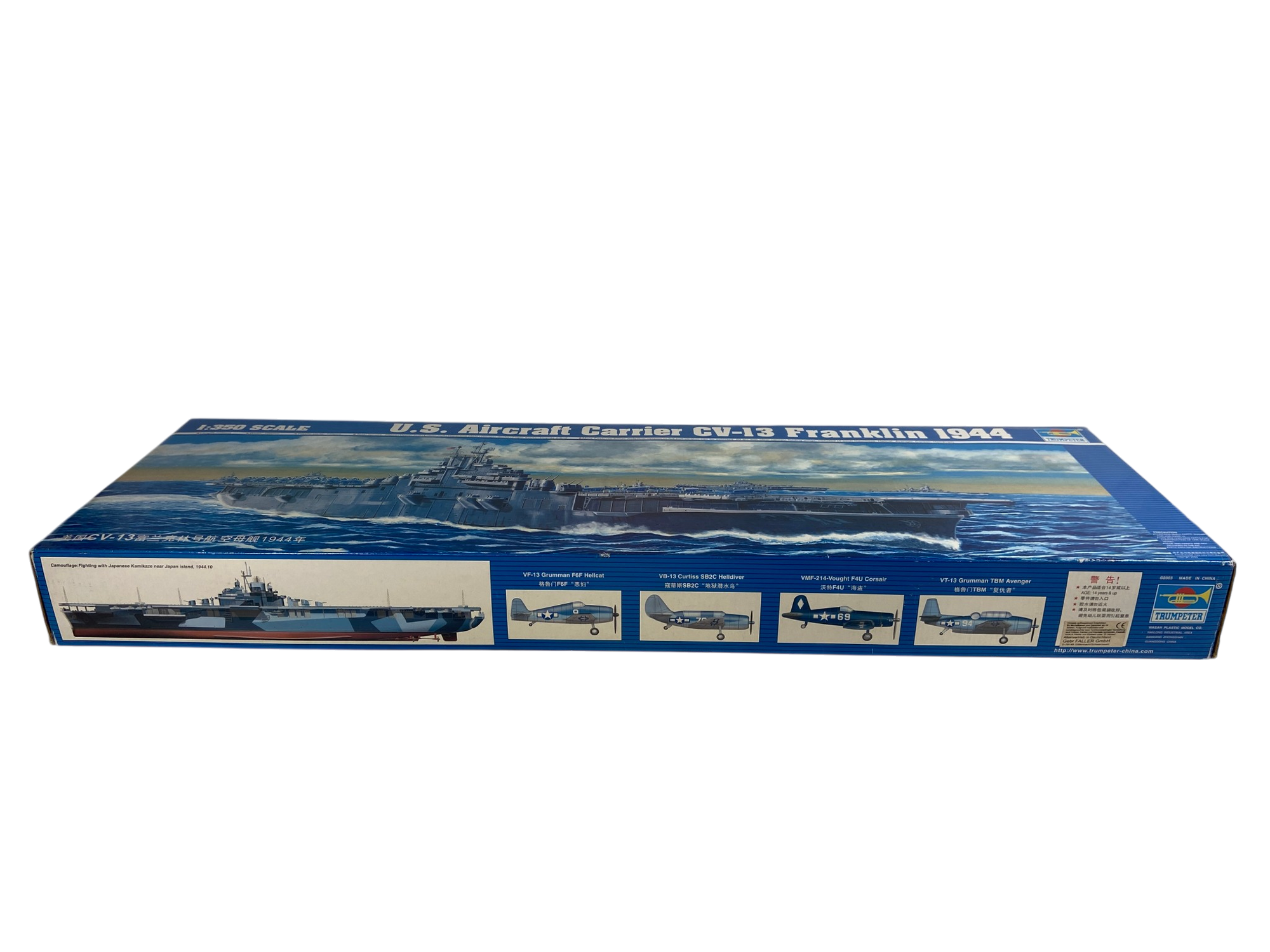 Trumpeter 1:350 U.S. Aircraft Carrier CV-13 Franklin - 1944 05604