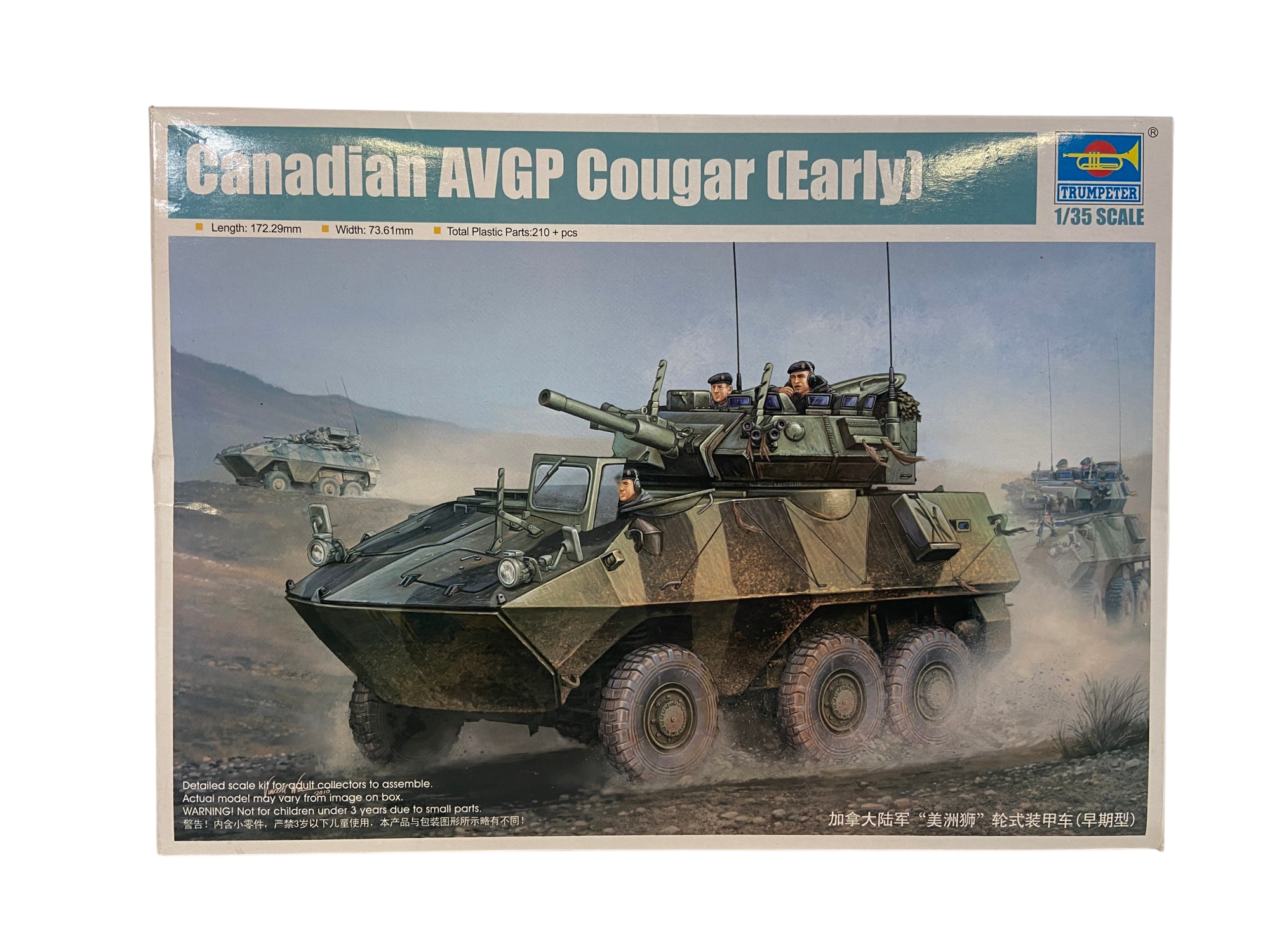 Trumpeter 1:35 Canadian AVGP Cougar (Early) 01501
