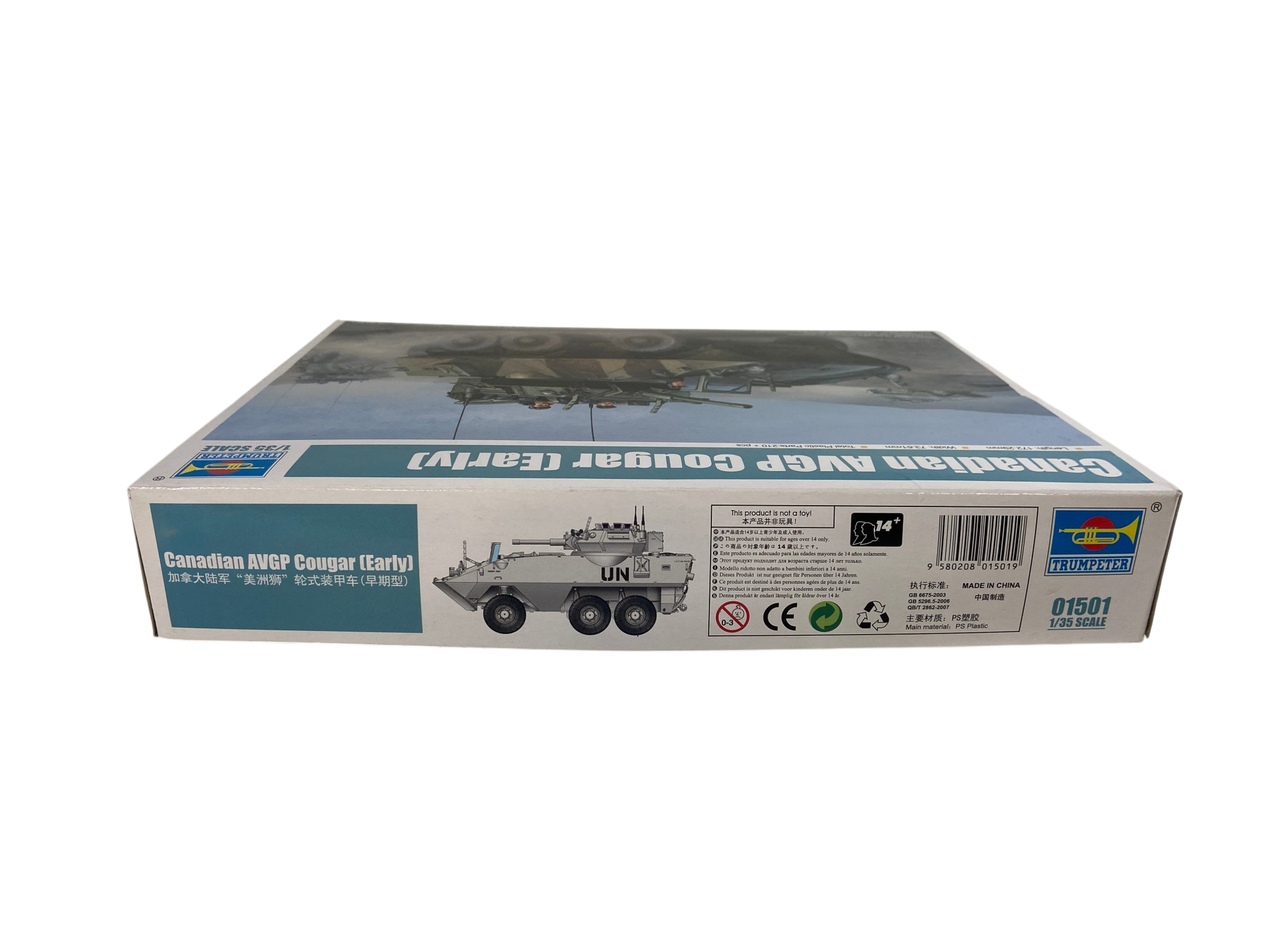 Trumpeter 1:35 Canadian AVGP Cougar (Early) 01501