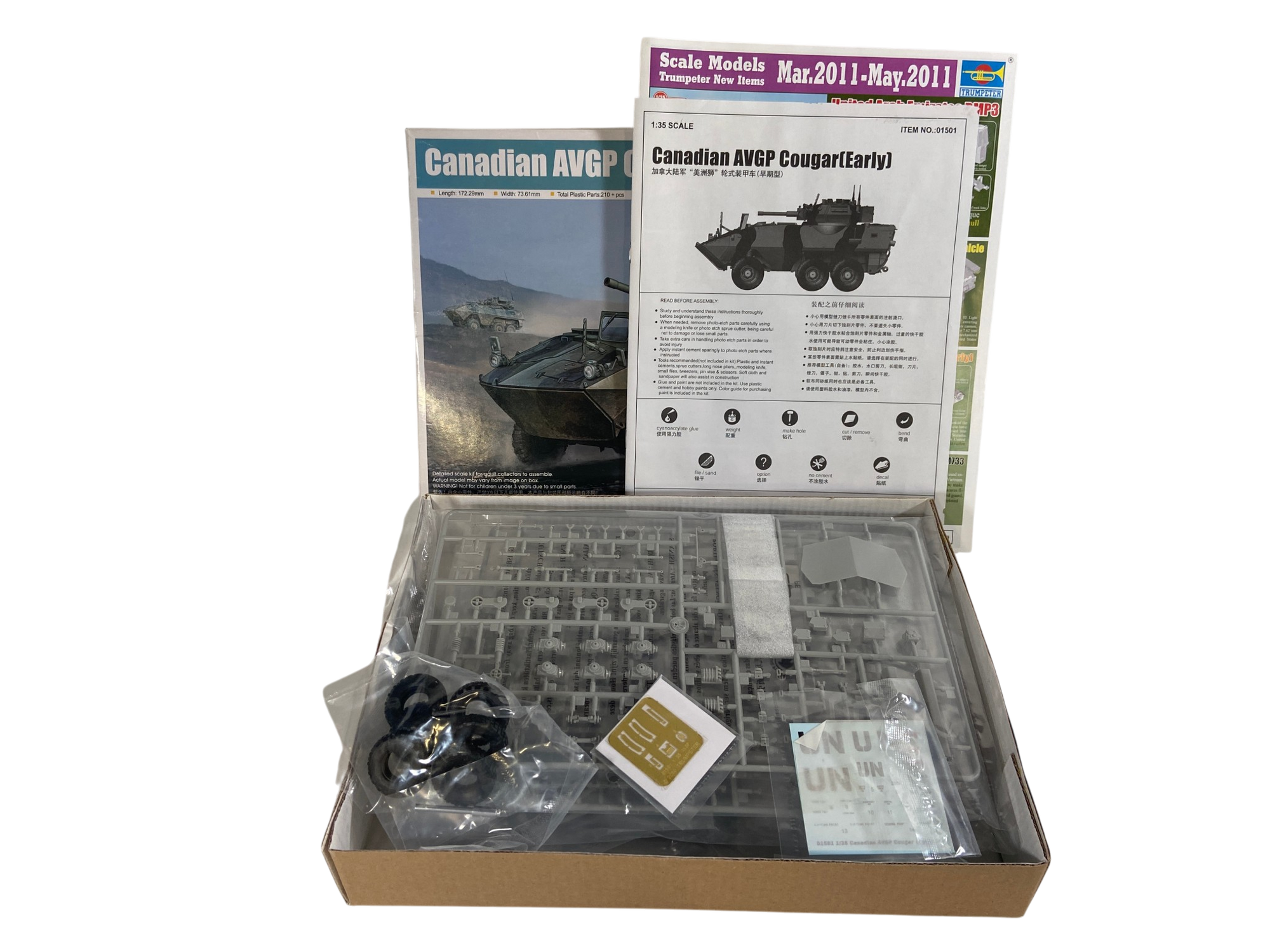 Trumpeter 1:35 Canadian AVGP Cougar (Early) 01501