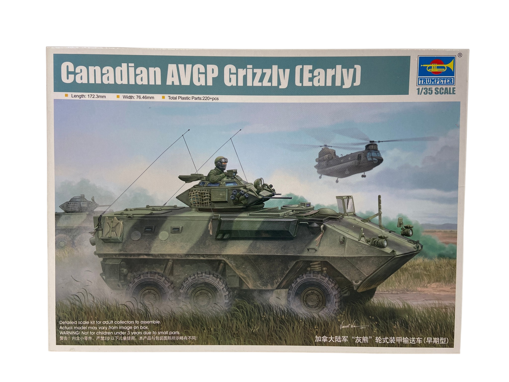 Trumpeter 1:35 Canadian AVGP Grizzly (Early) 01502