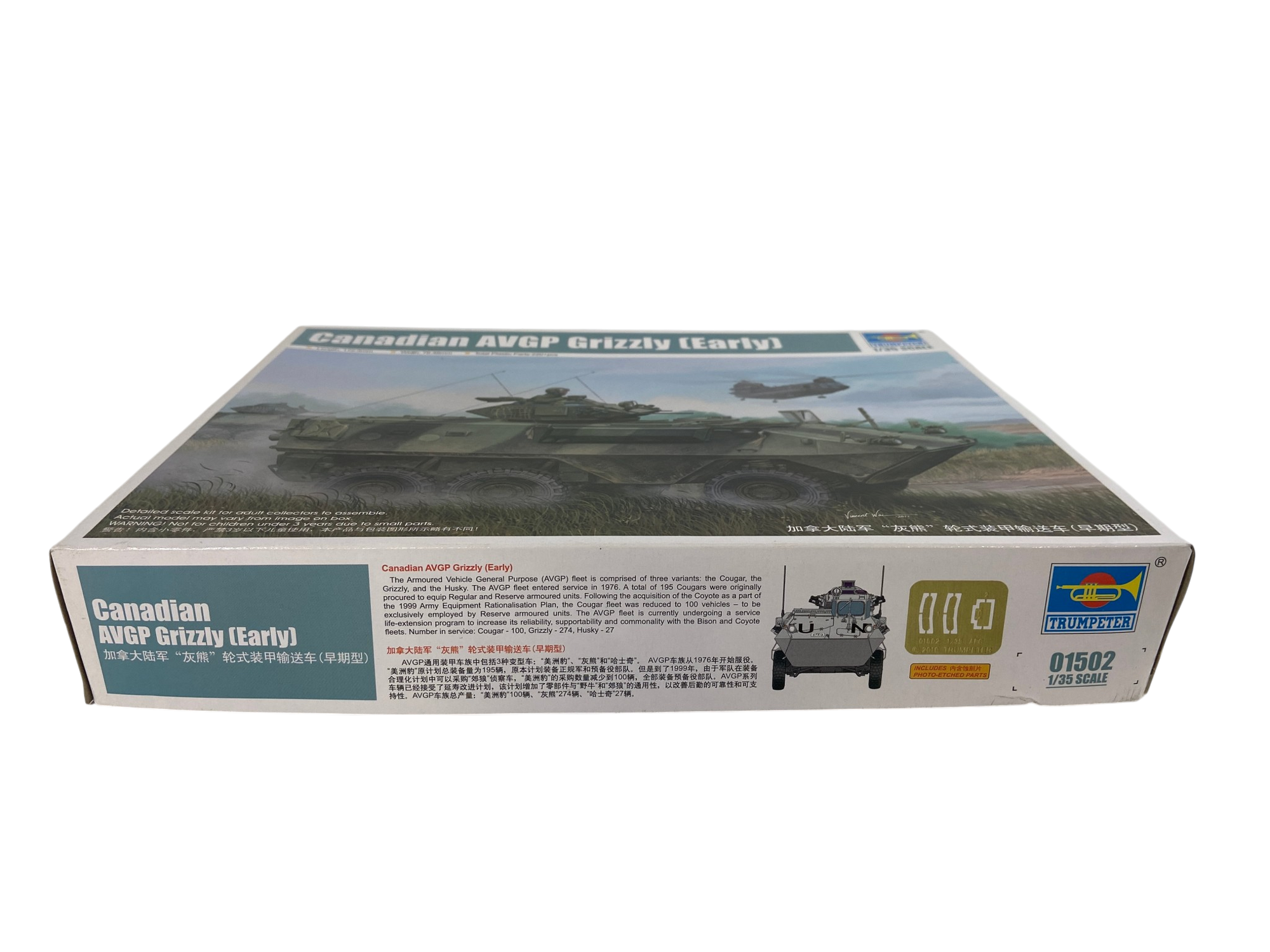 Trumpeter 1:35 Canadian AVGP Grizzly (Early) 01502
