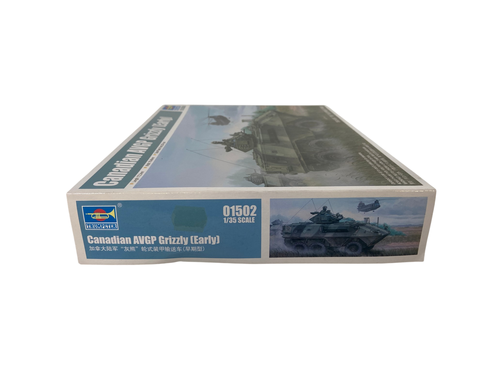 Trumpeter 1:35 Canadian AVGP Grizzly (Early) 01502