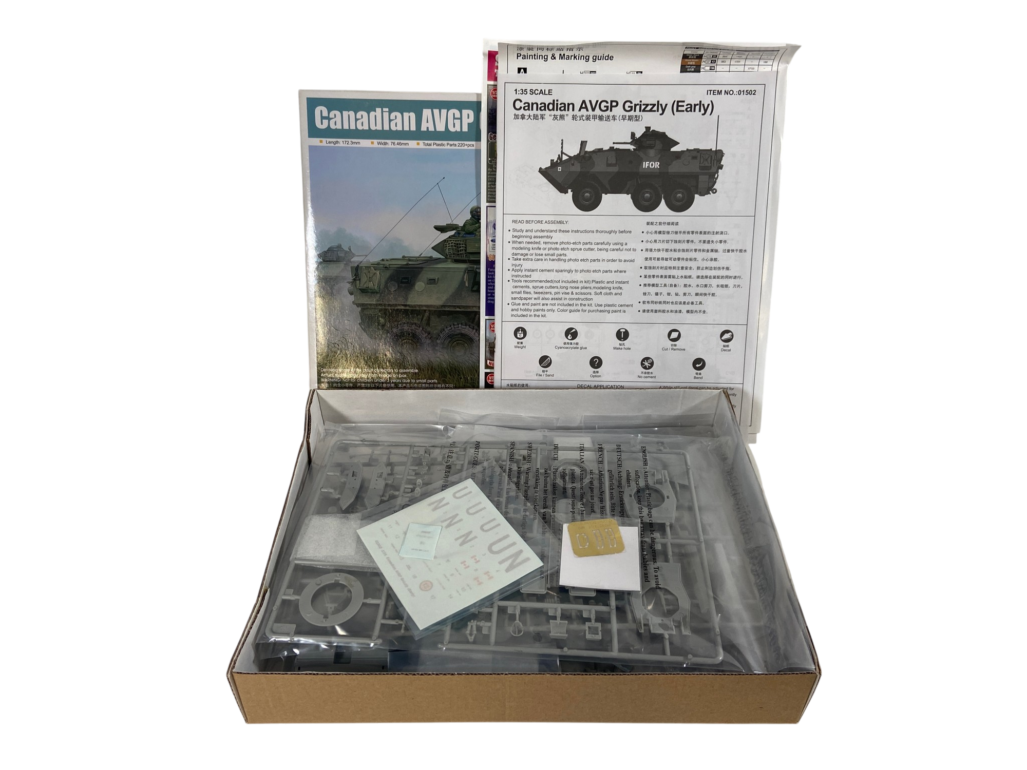 Trumpeter 1:35 Canadian AVGP Grizzly (Early) 01502