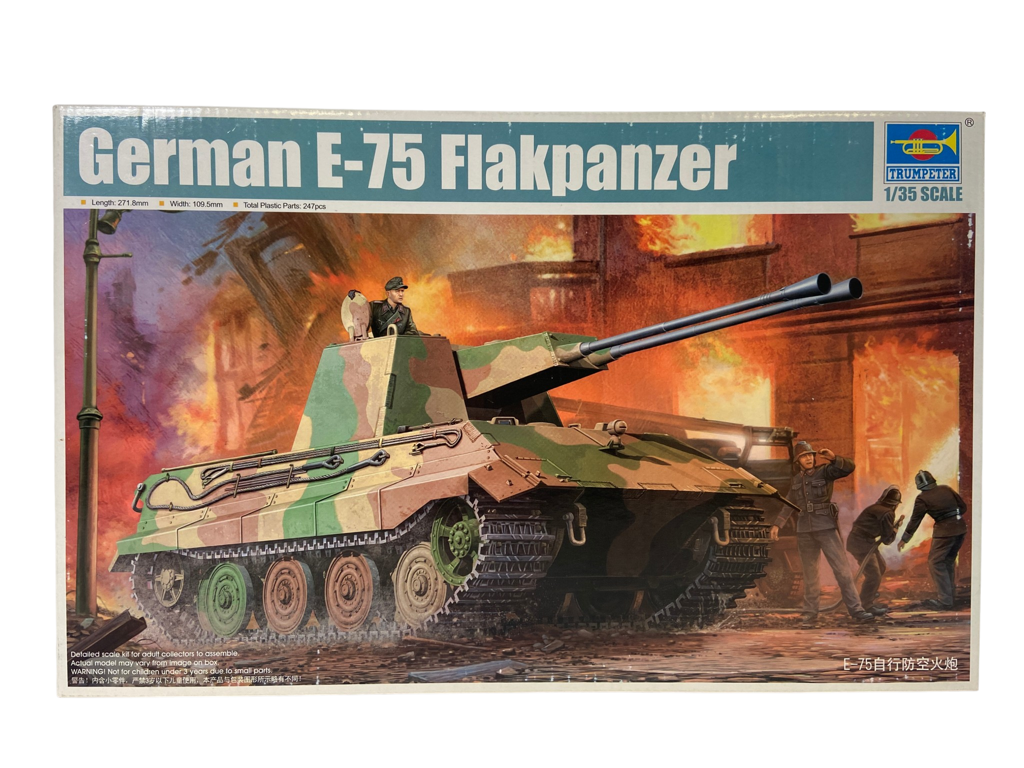 Trumpeter 1:35 German E-75 Flakpanzer 01539