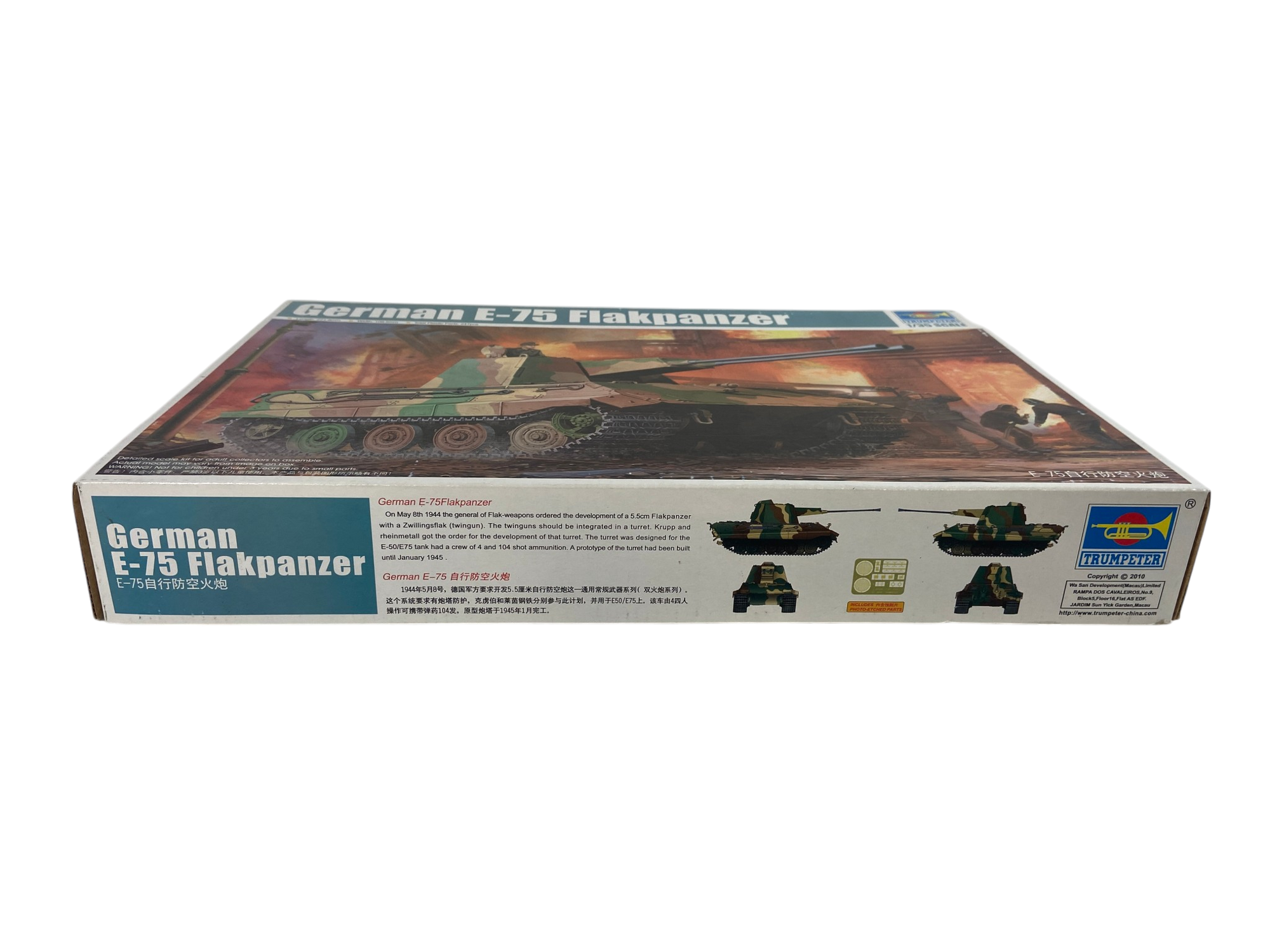 Trumpeter 1:35 German E-75 Flakpanzer 01539