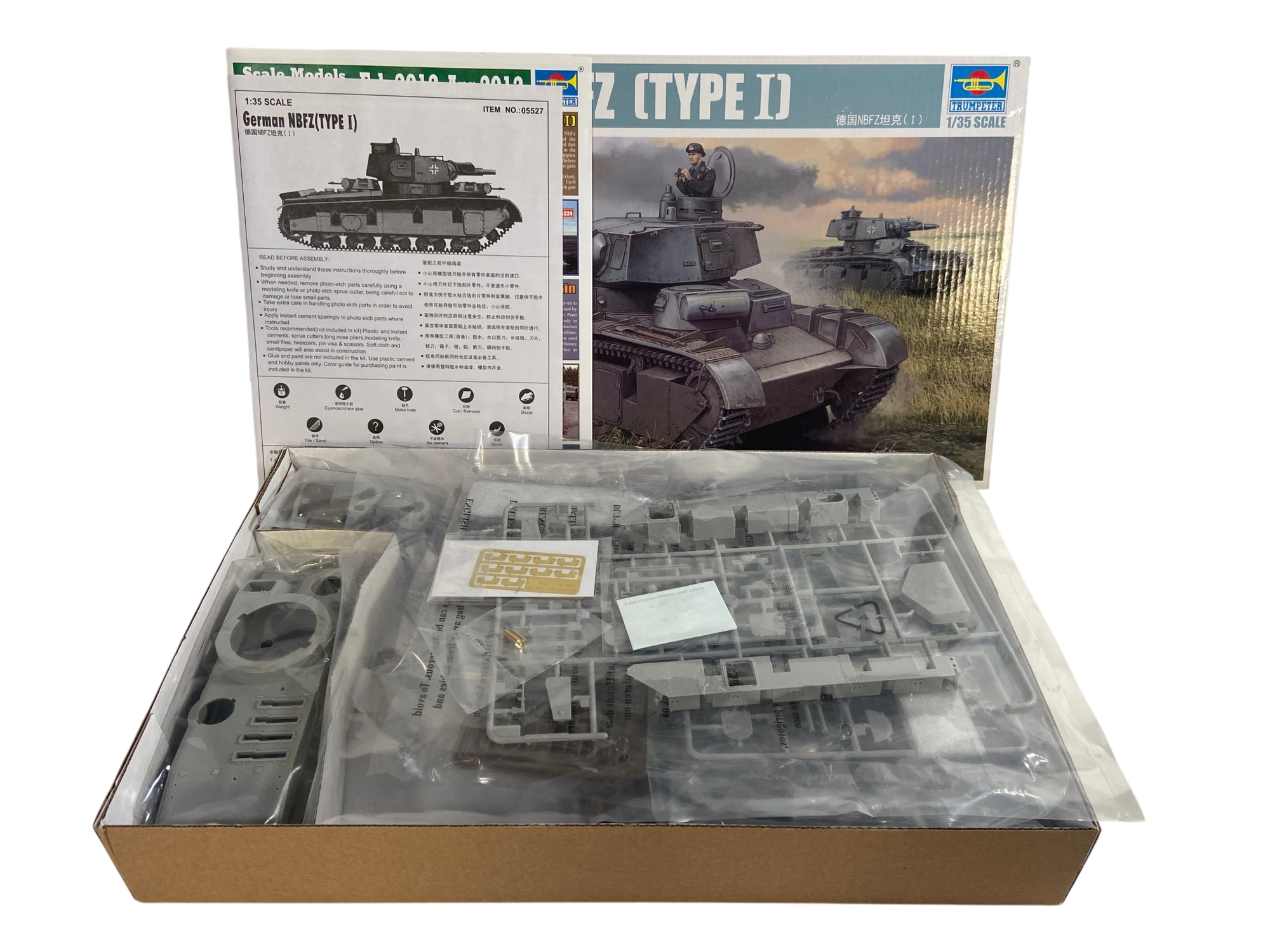 Trumpeter 1:35 German NBFZ (Type I) 05527
