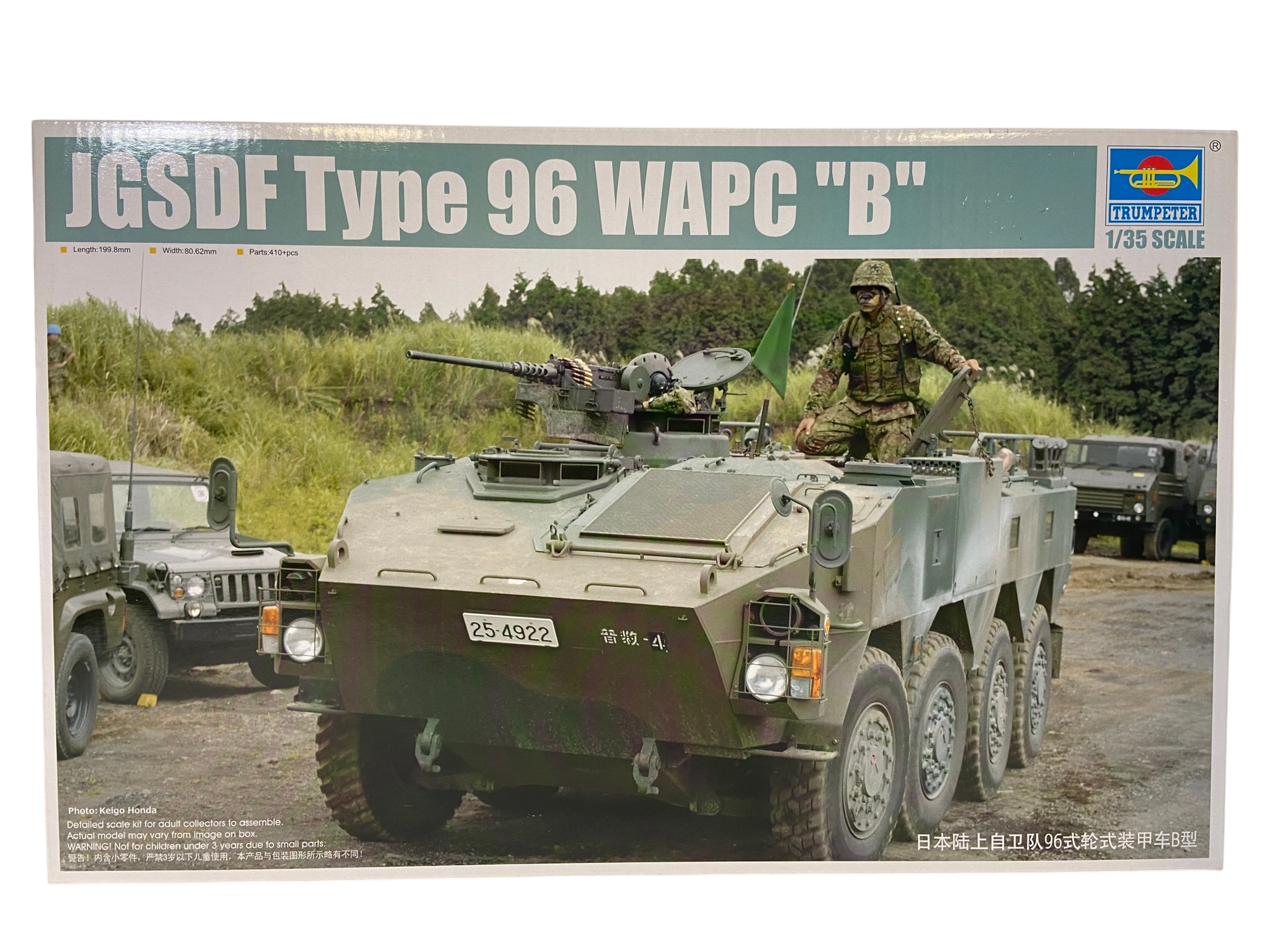 Trumpeter 1:35 JGSDF Type 96 WAPC Type B 05569