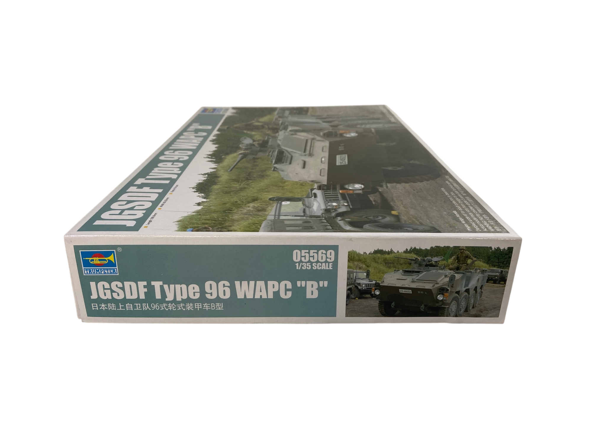Trumpeter 1:35 JGSDF Type 96 WAPC Type B 05569