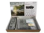 Trumpeter 1:35 JGSDF Type 96 WAPC Type B 05569