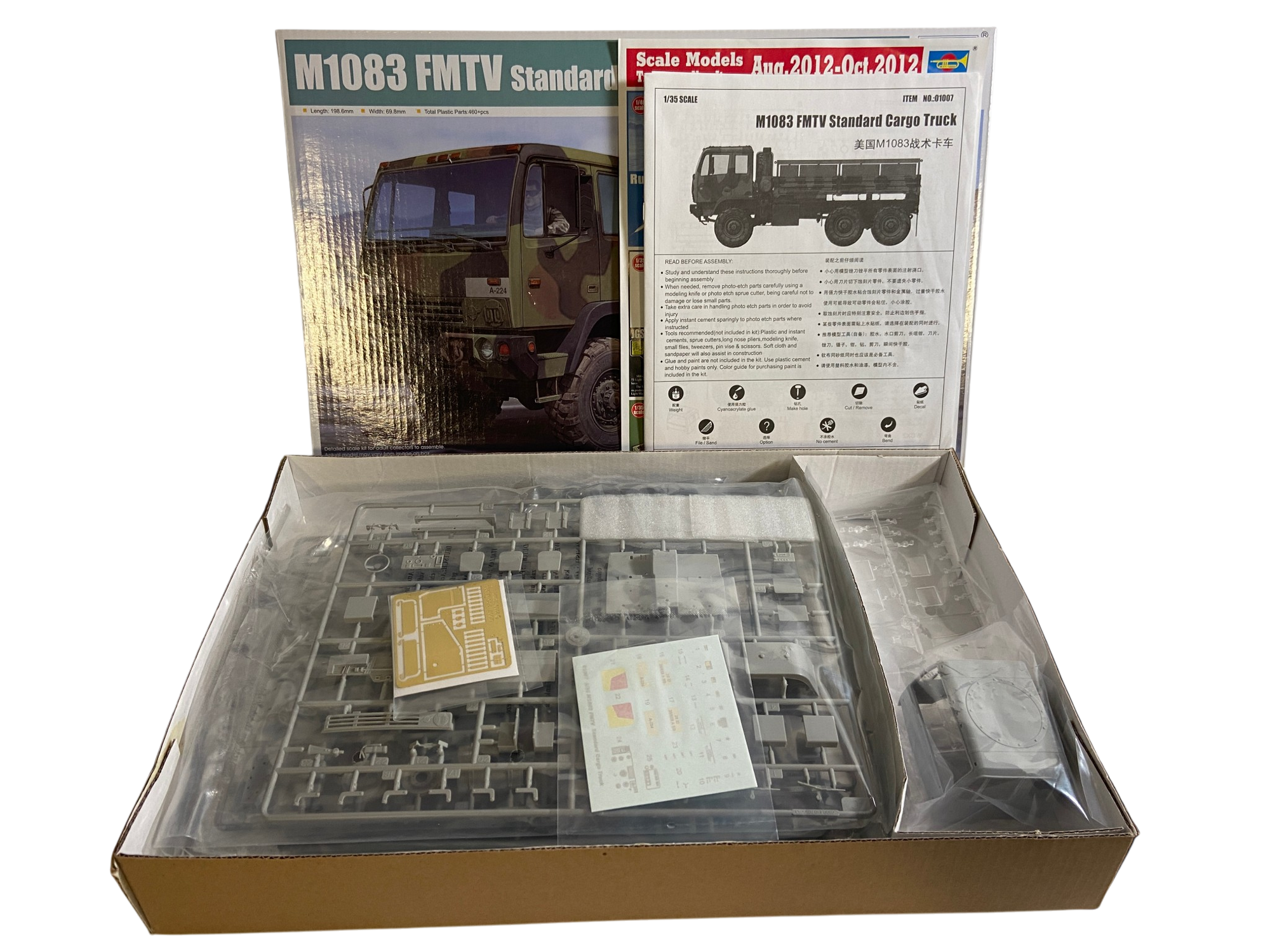 Trumpeter 1:35 M1083 FMTV Standard Cargo Truck 01007